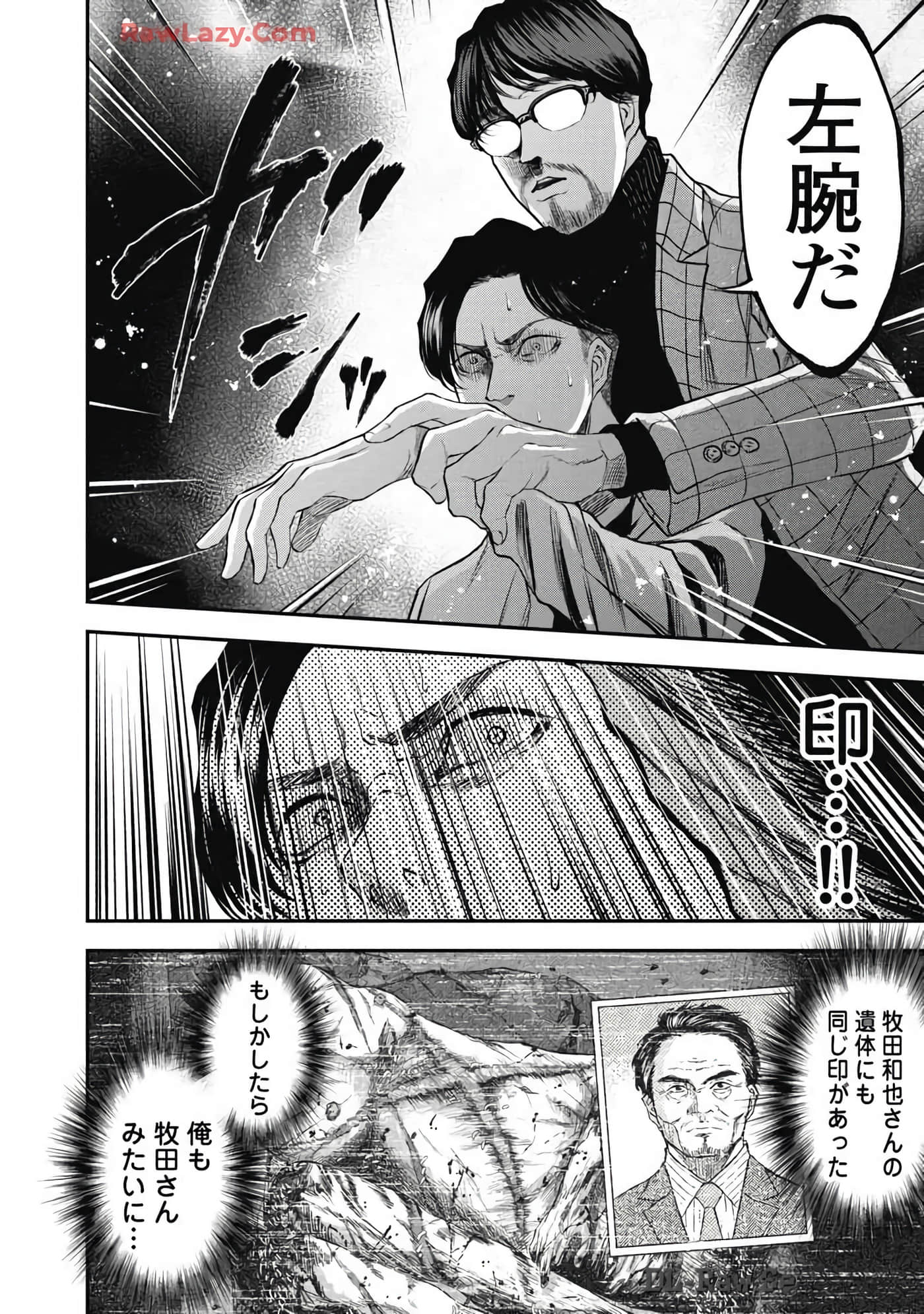 Page 113