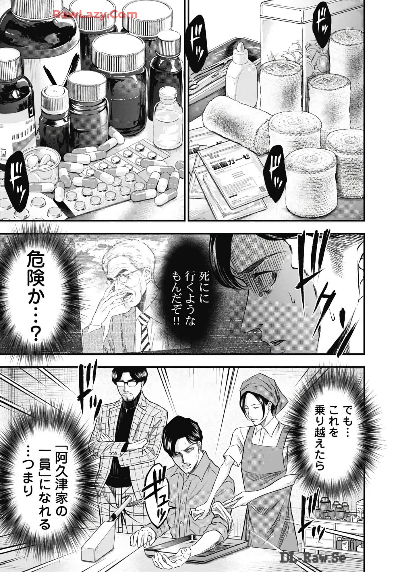 Page 114