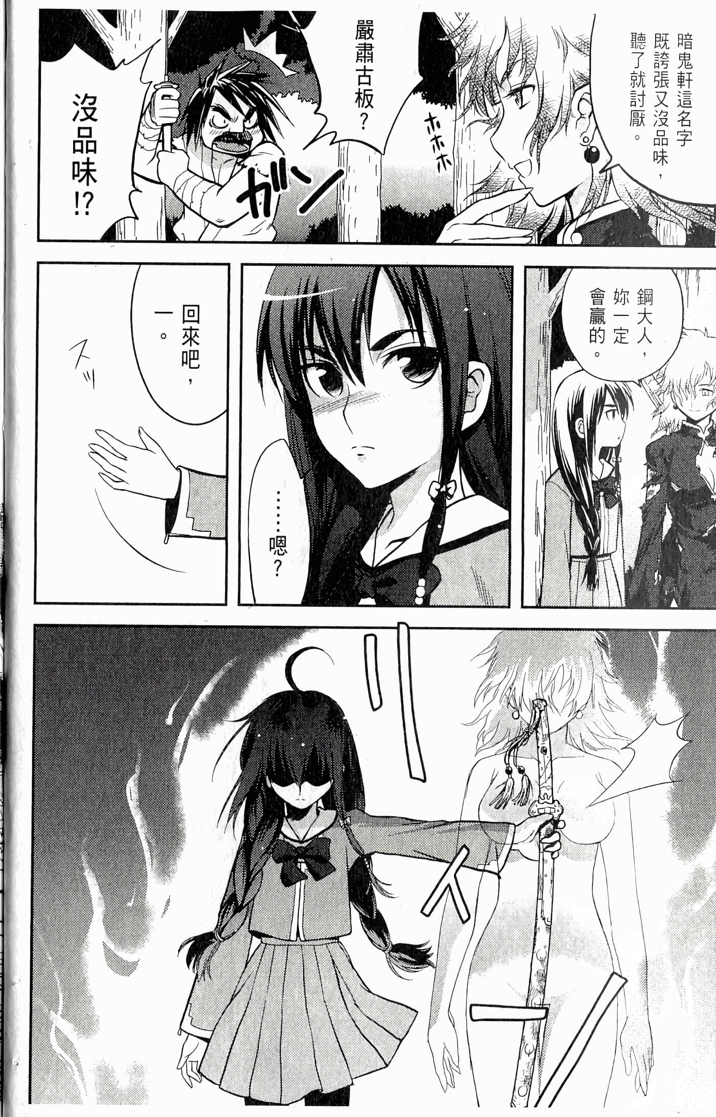 第 26 页