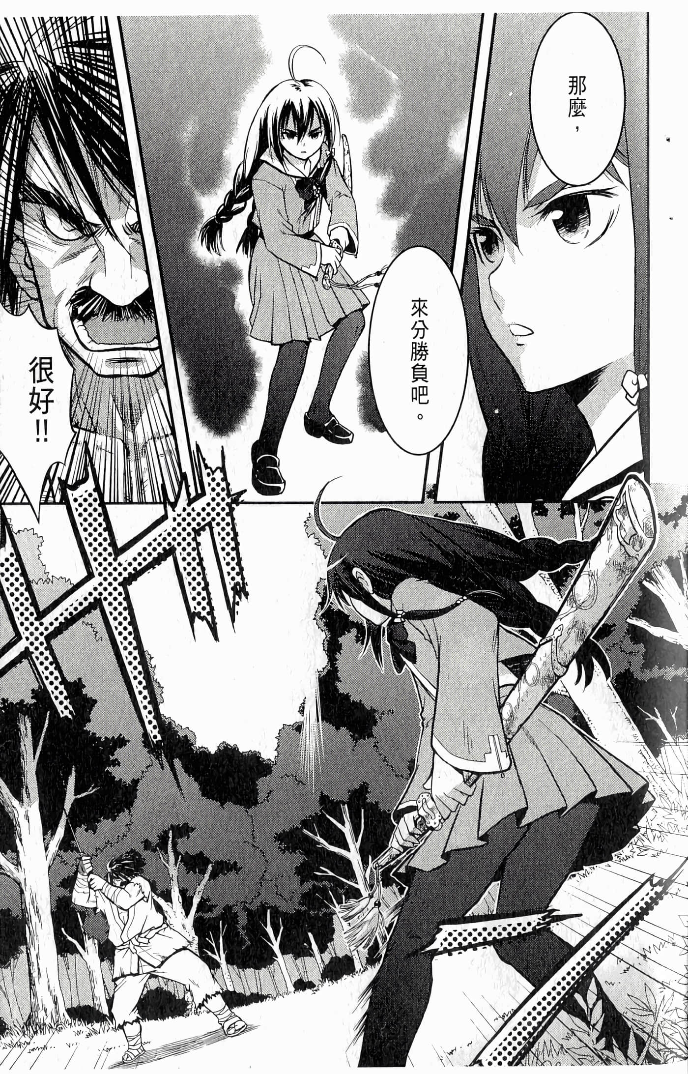 第 27 页