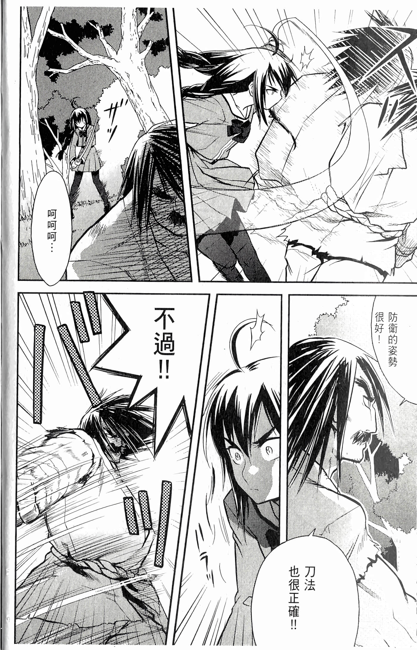 第 30 页