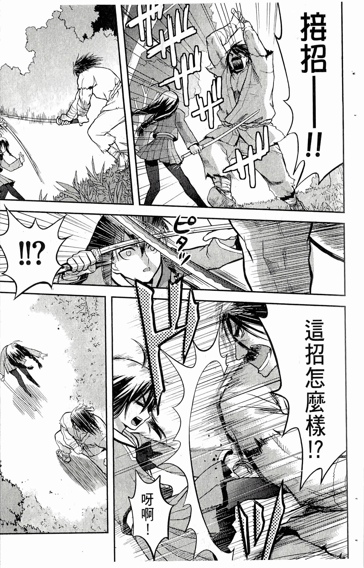 第 31 页