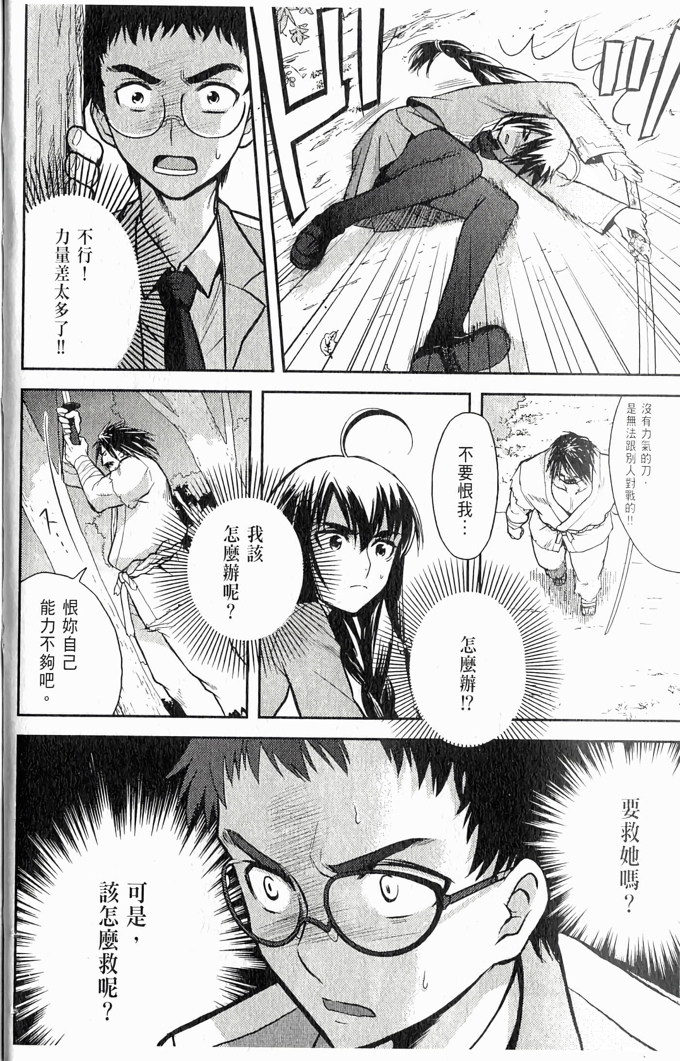 第 32 页