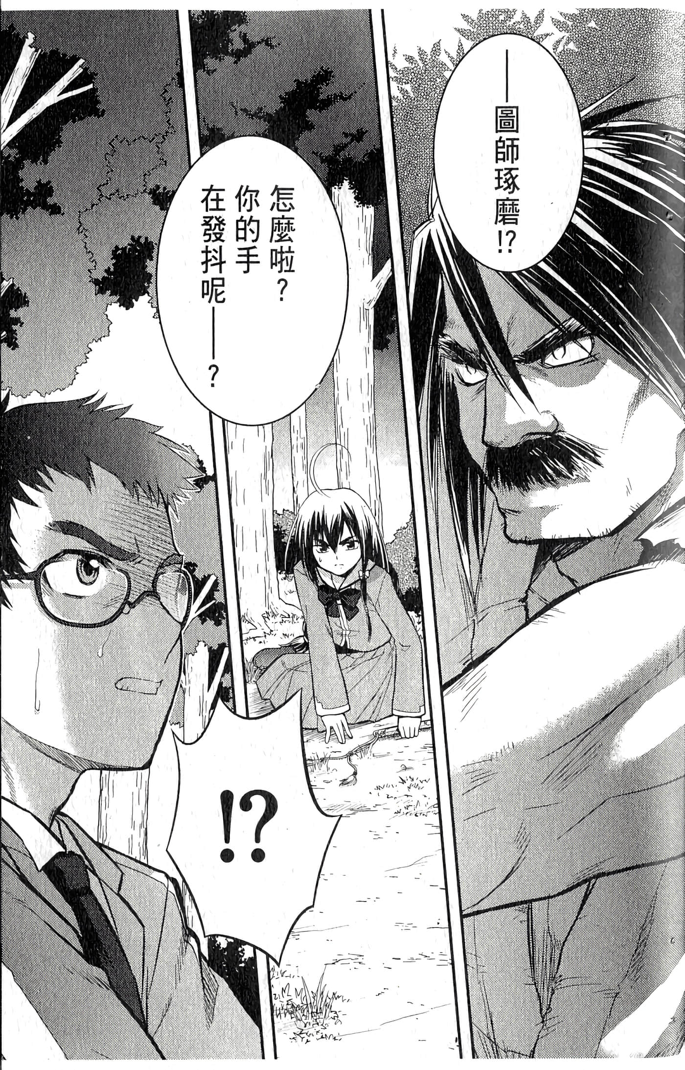 第 41 页