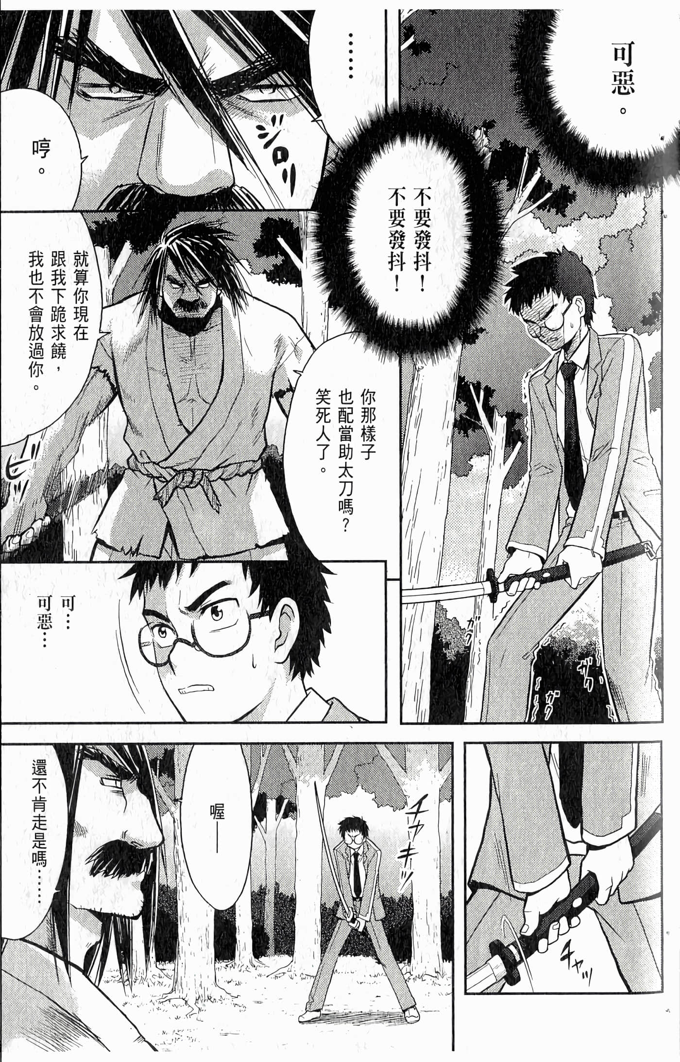 第 43 页