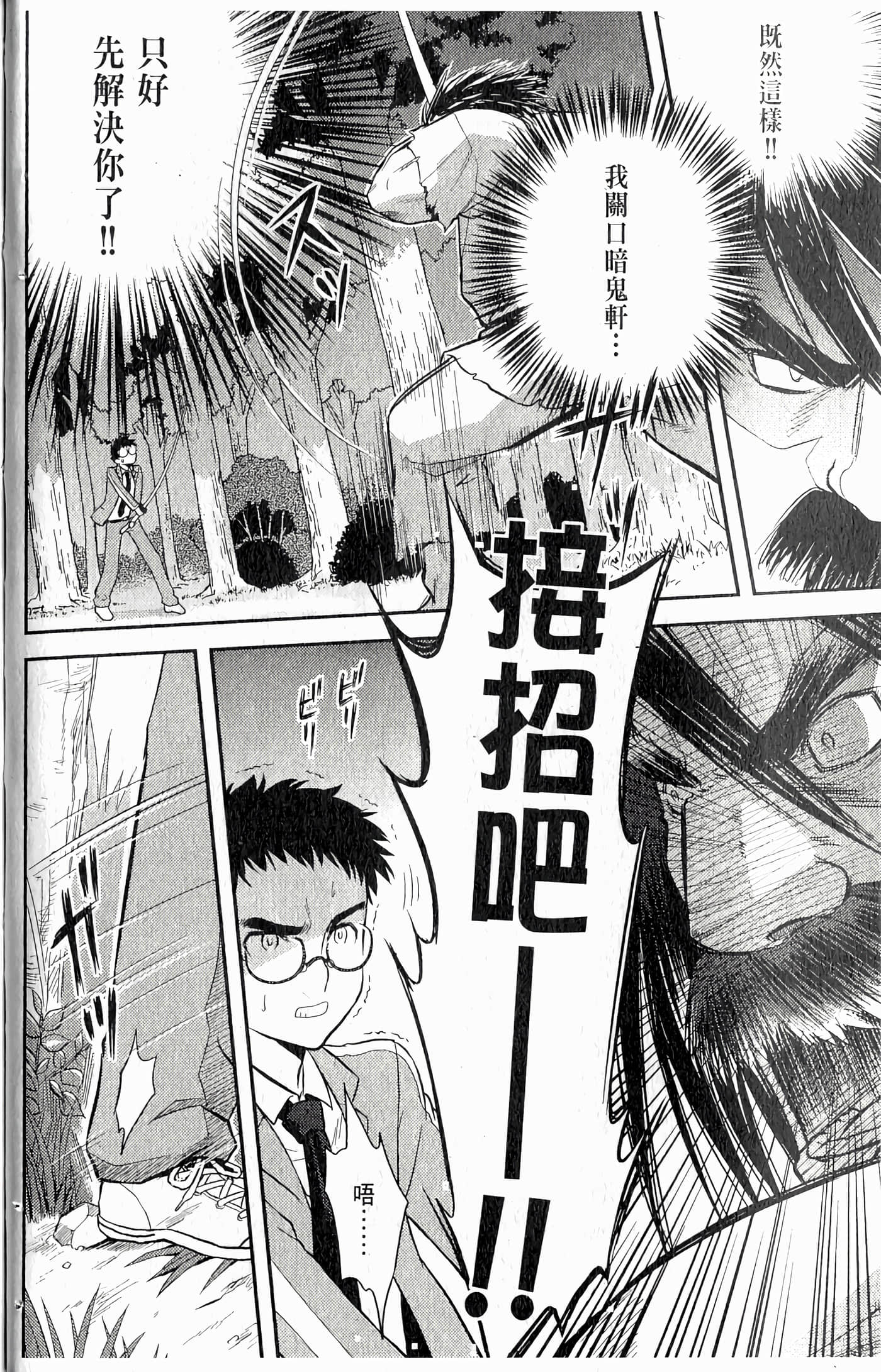 第 44 页