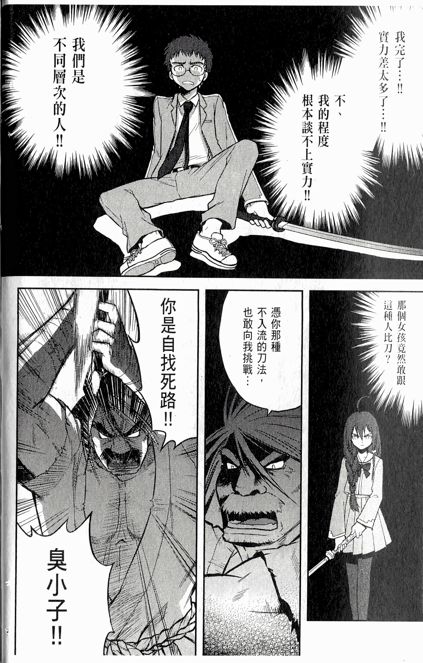 第 46 页