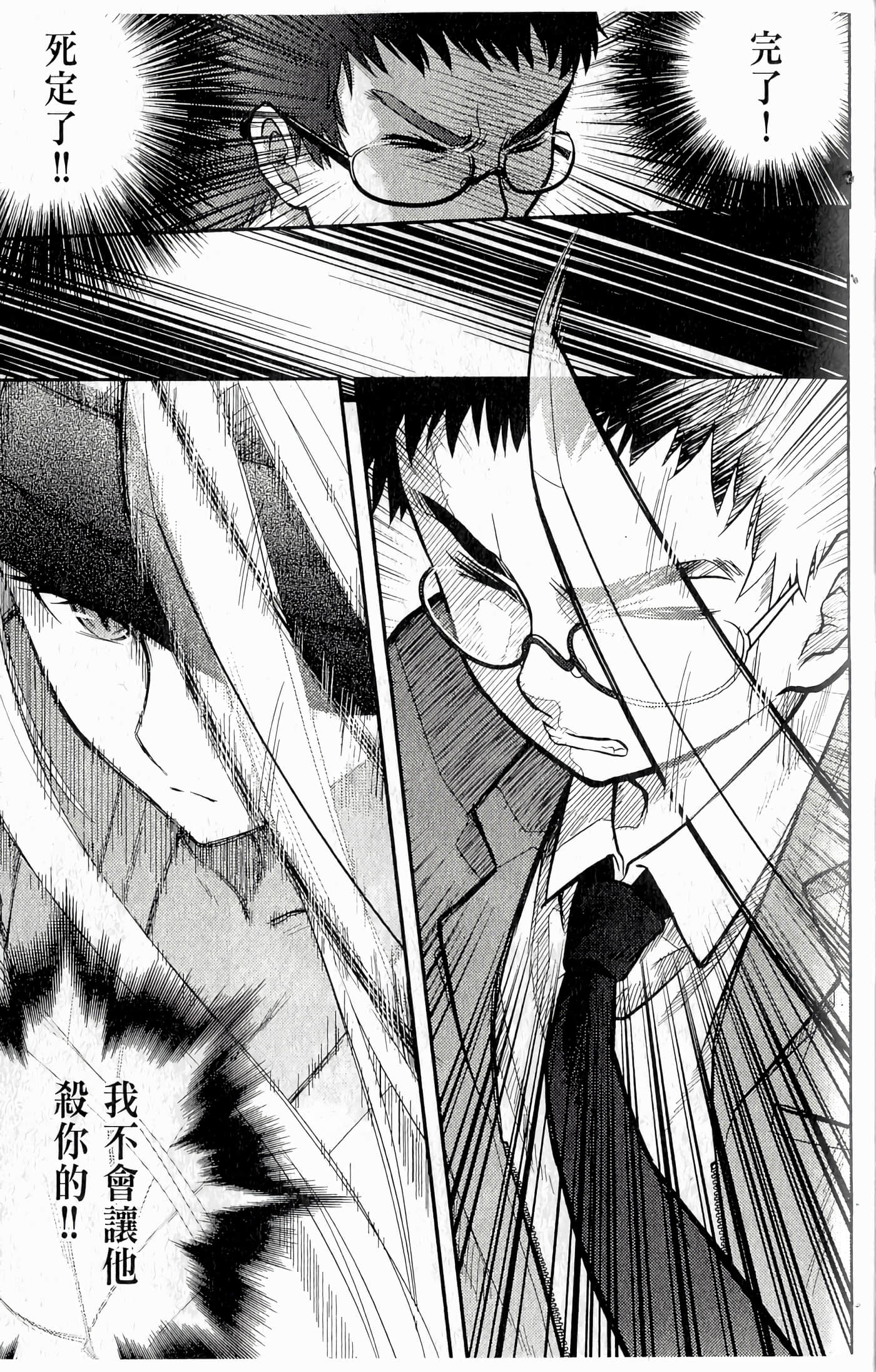 第 47 页