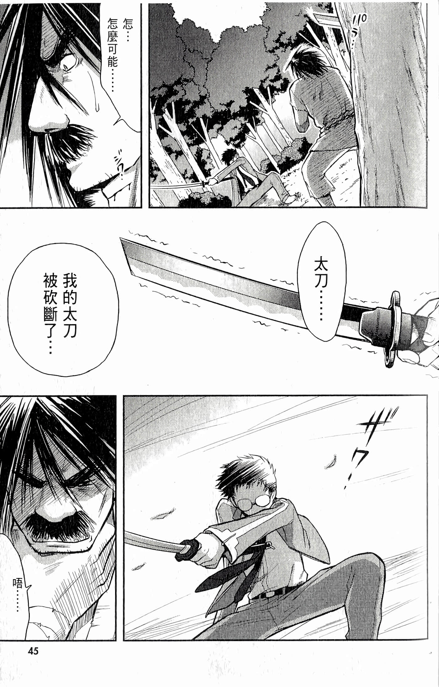 第 49 页