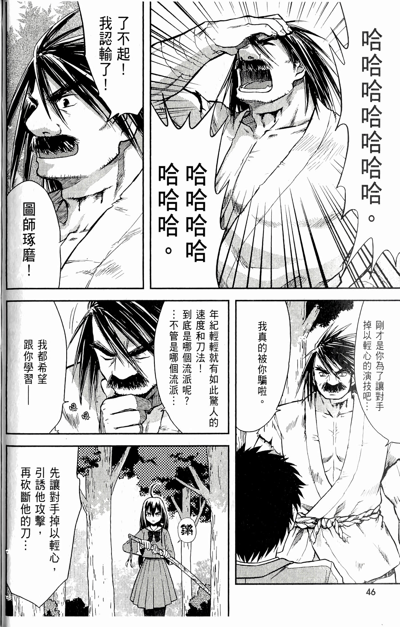 第 50 页