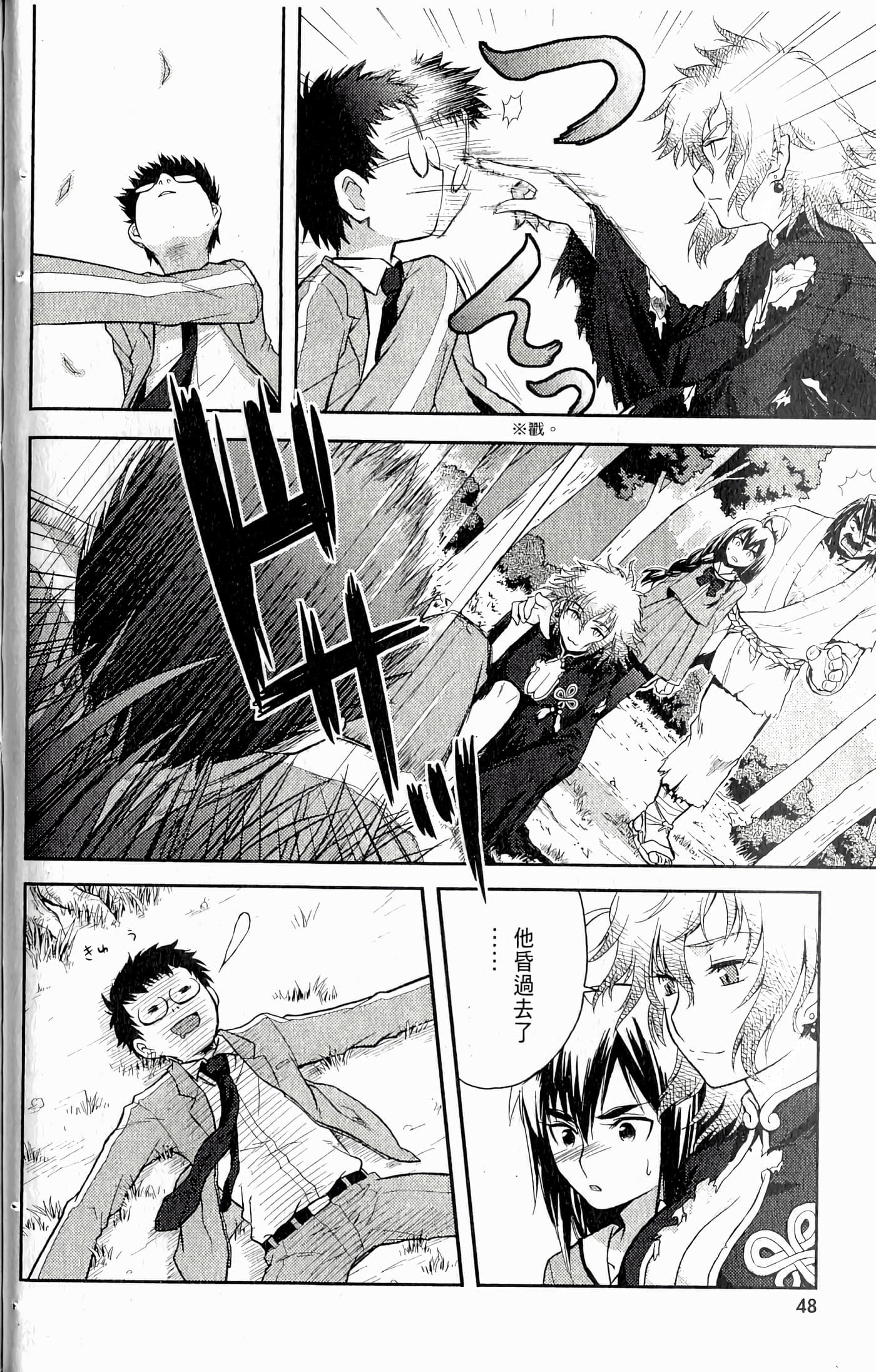 第 52 页
