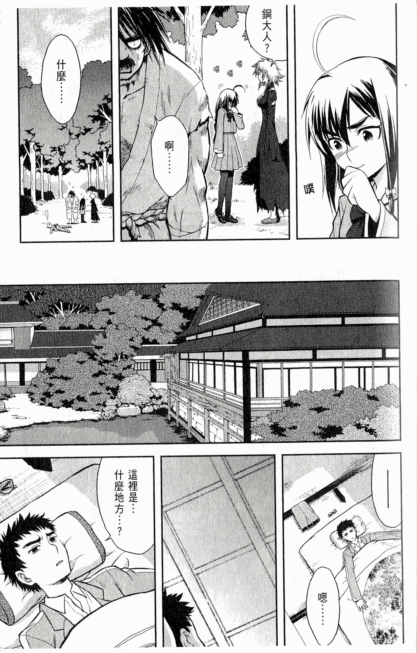 第 53 页