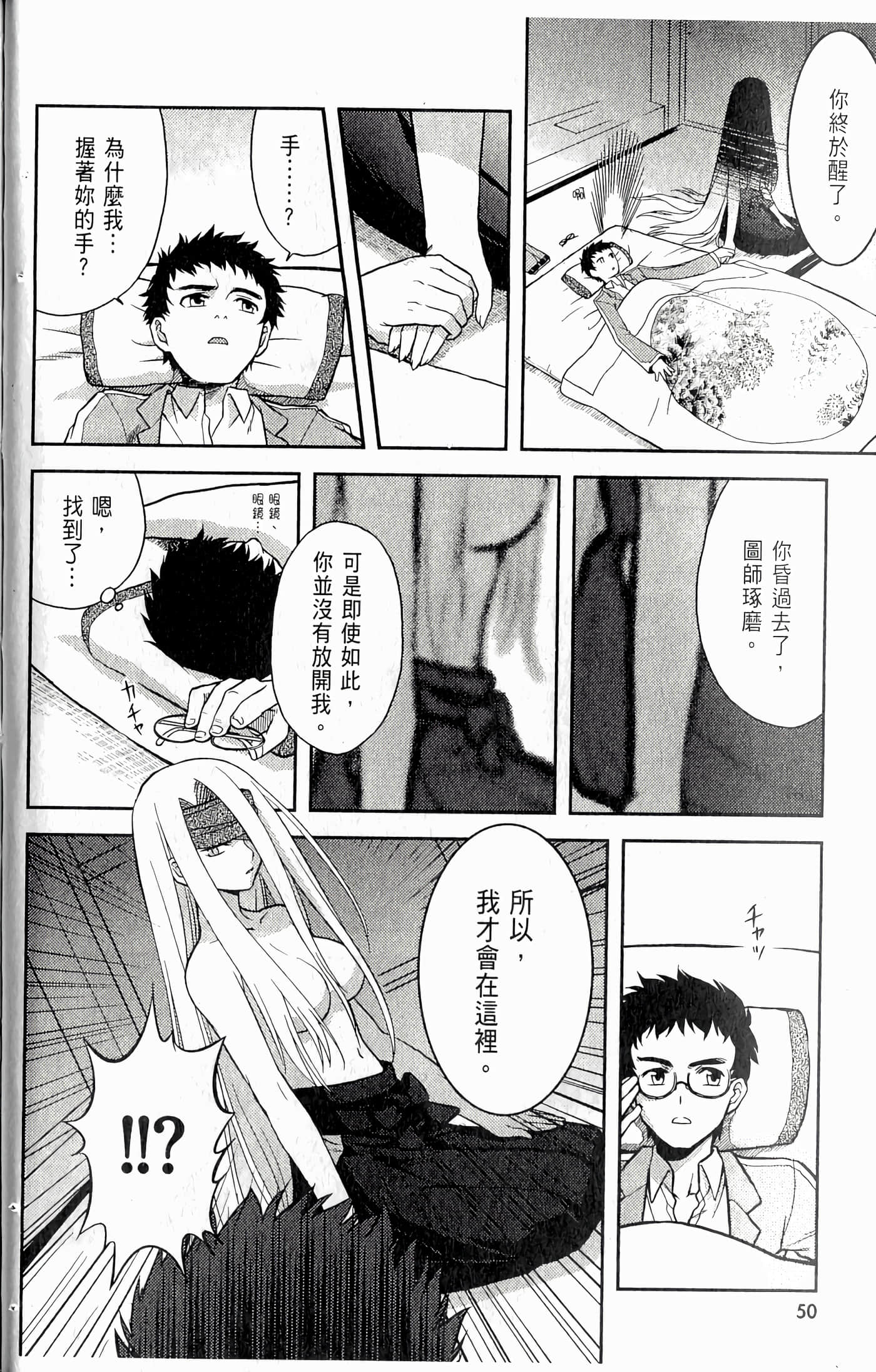 第 54 页