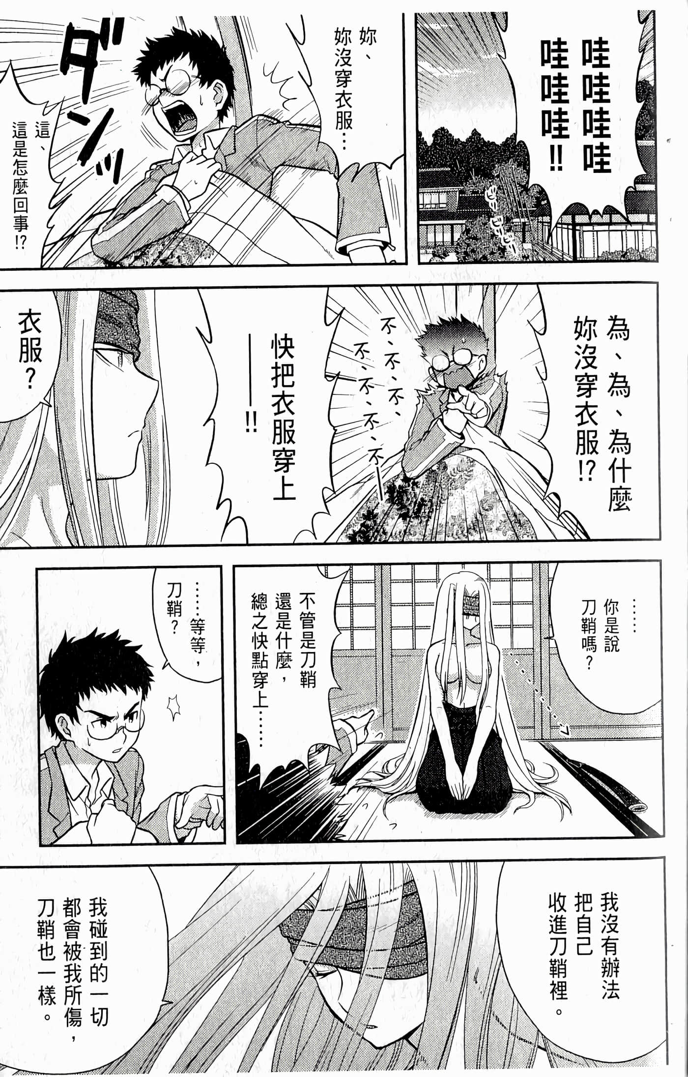 第 55 页