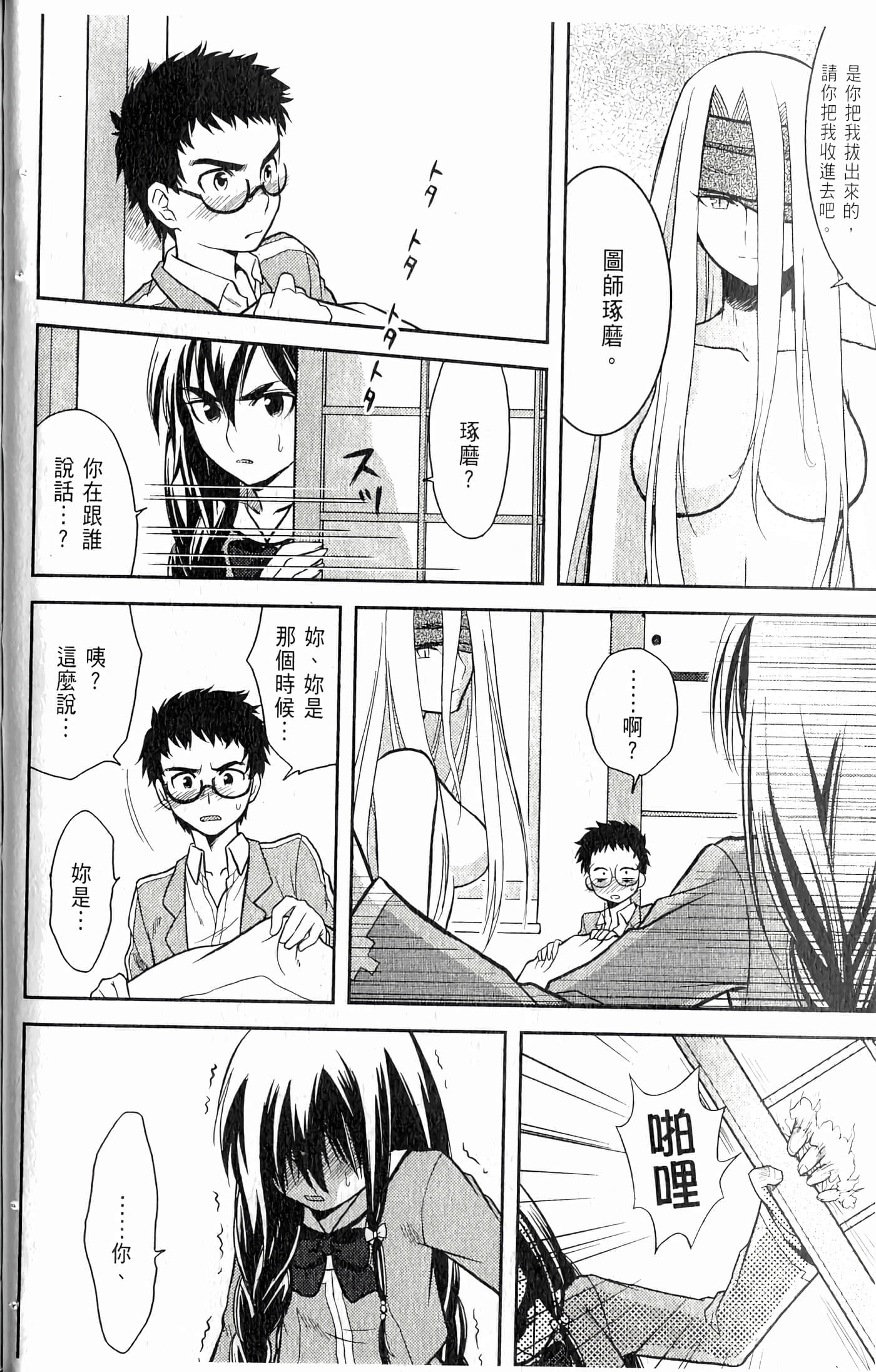 第 56 页