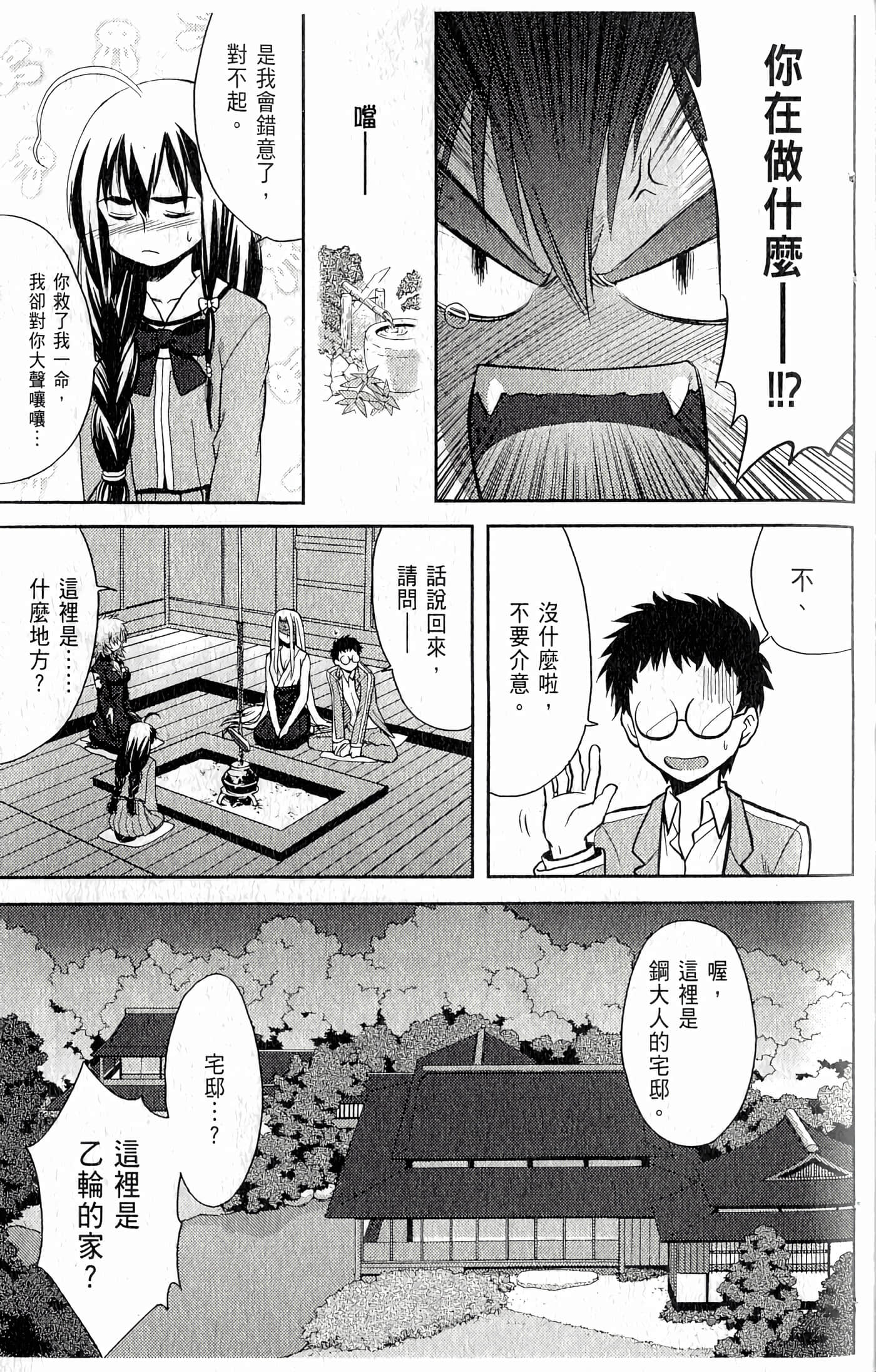 第 57 页