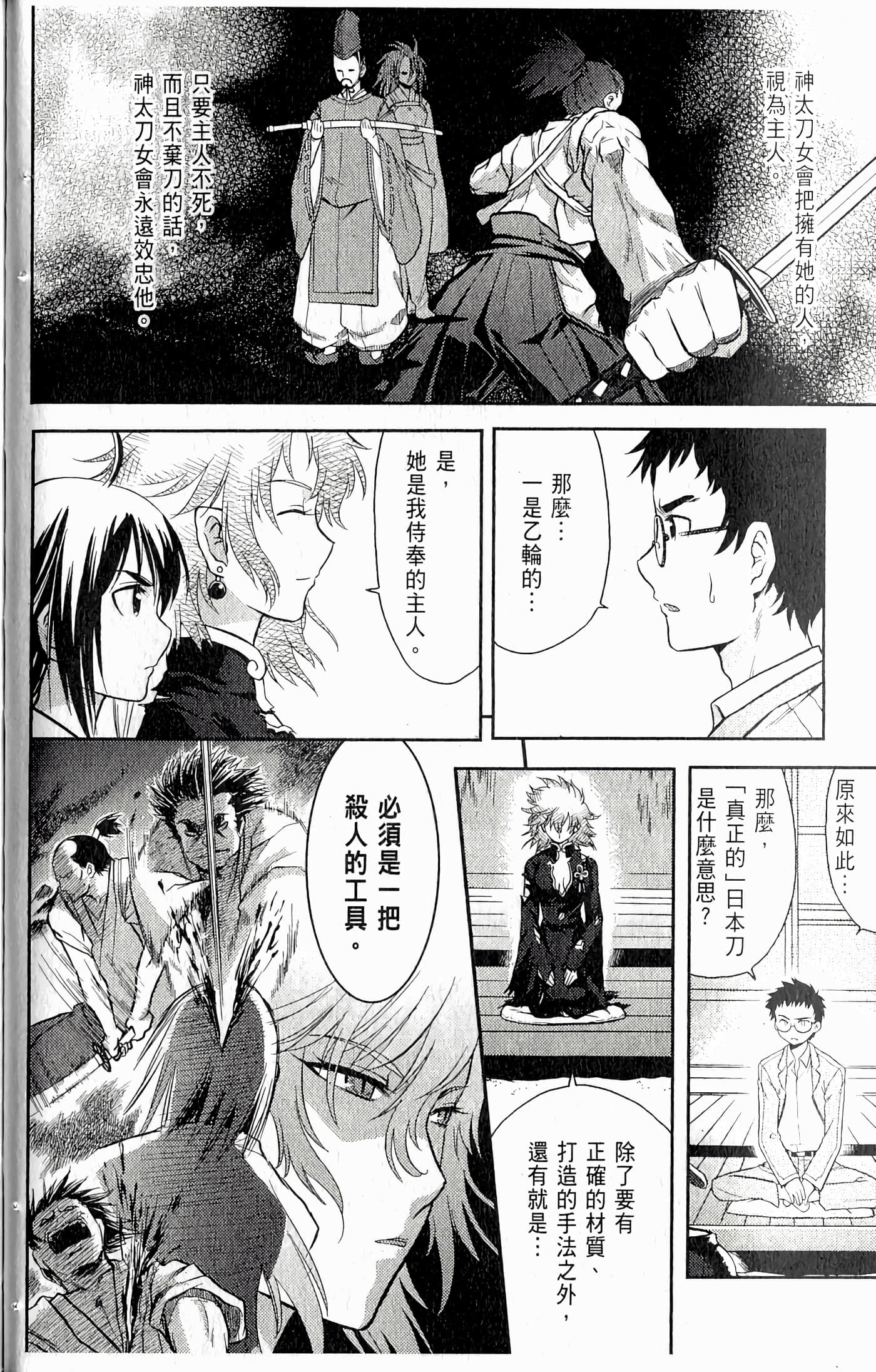 第 60 页