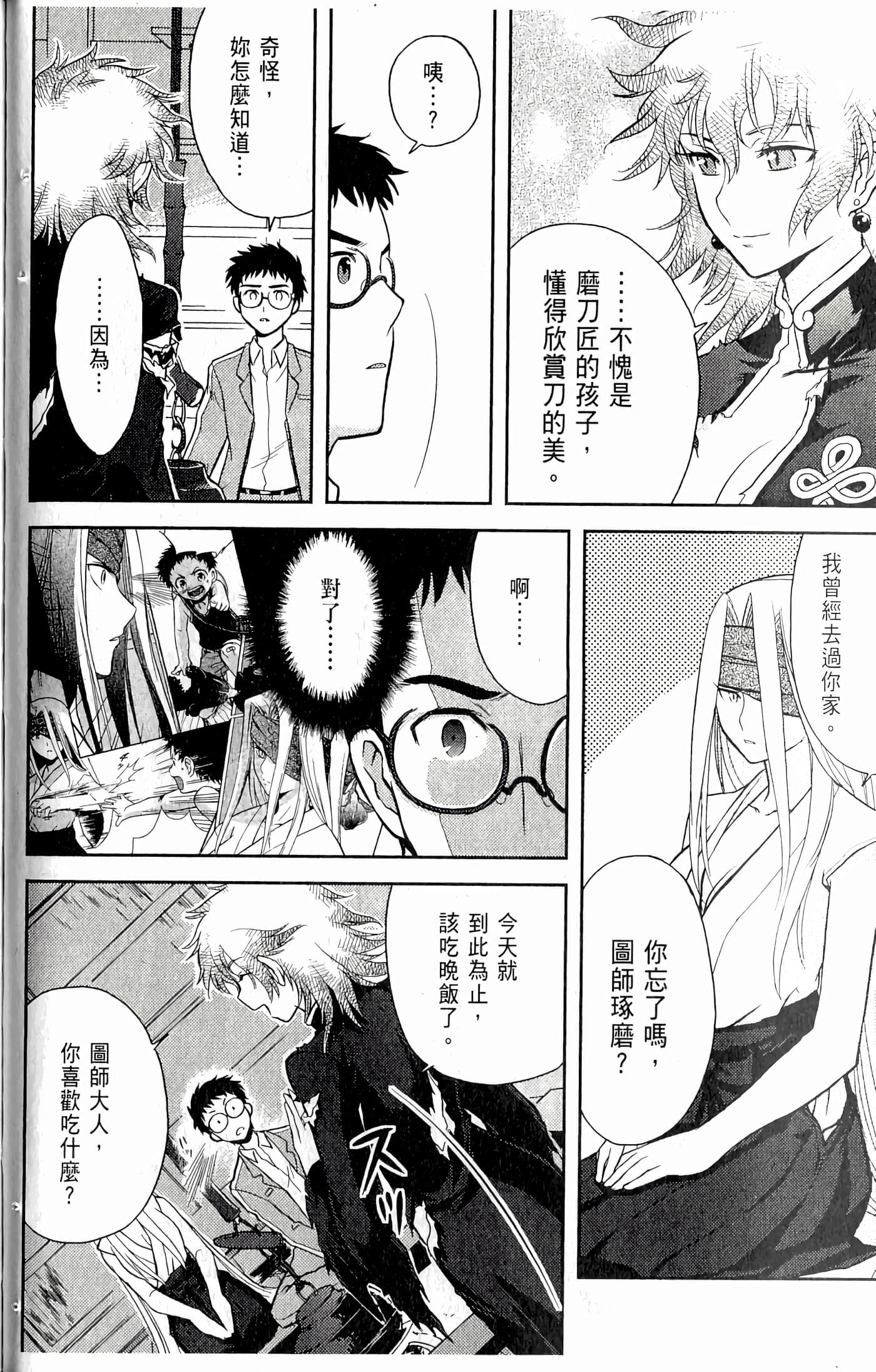 第 62 页