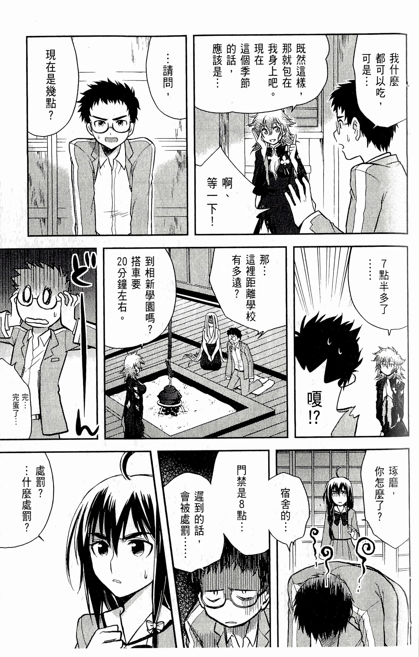 第 63 页