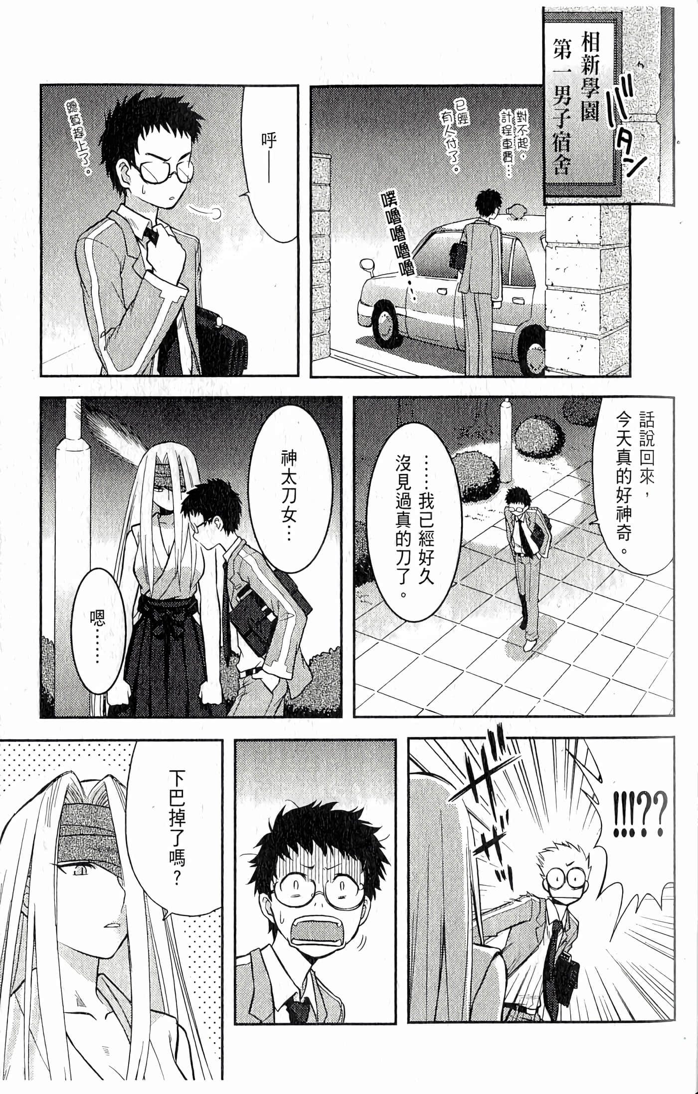 第 65 页