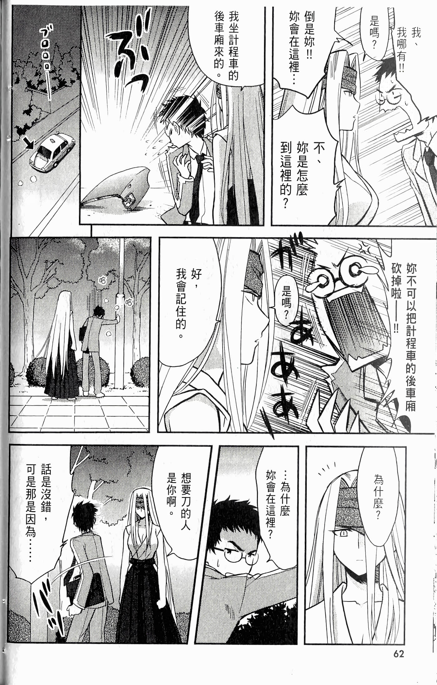第 66 页