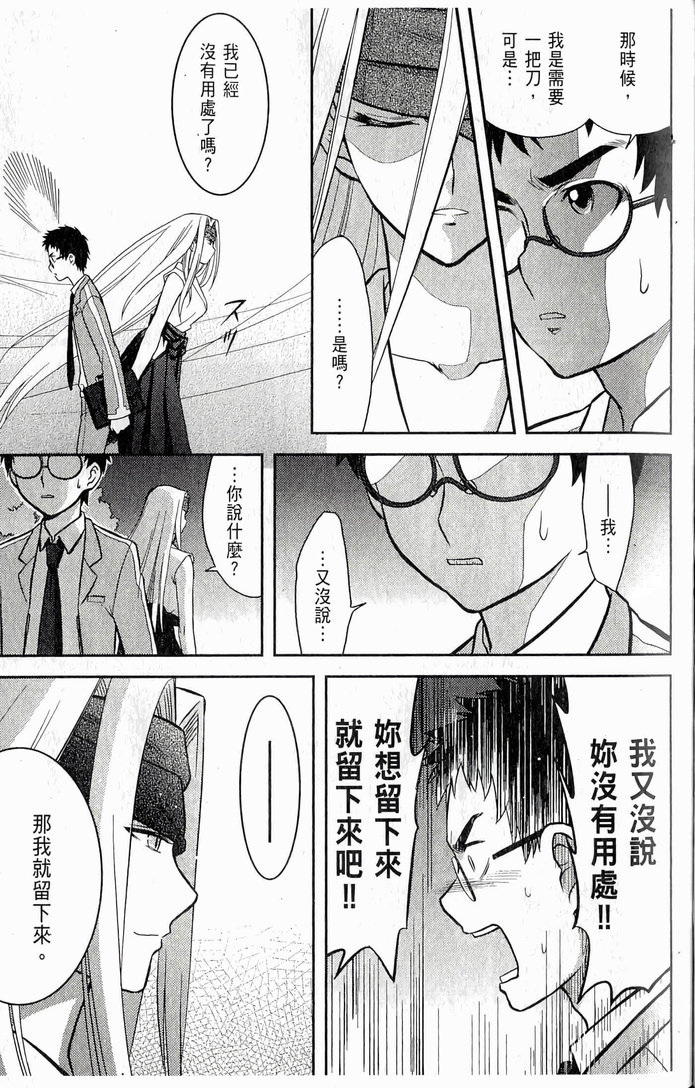 第 67 页