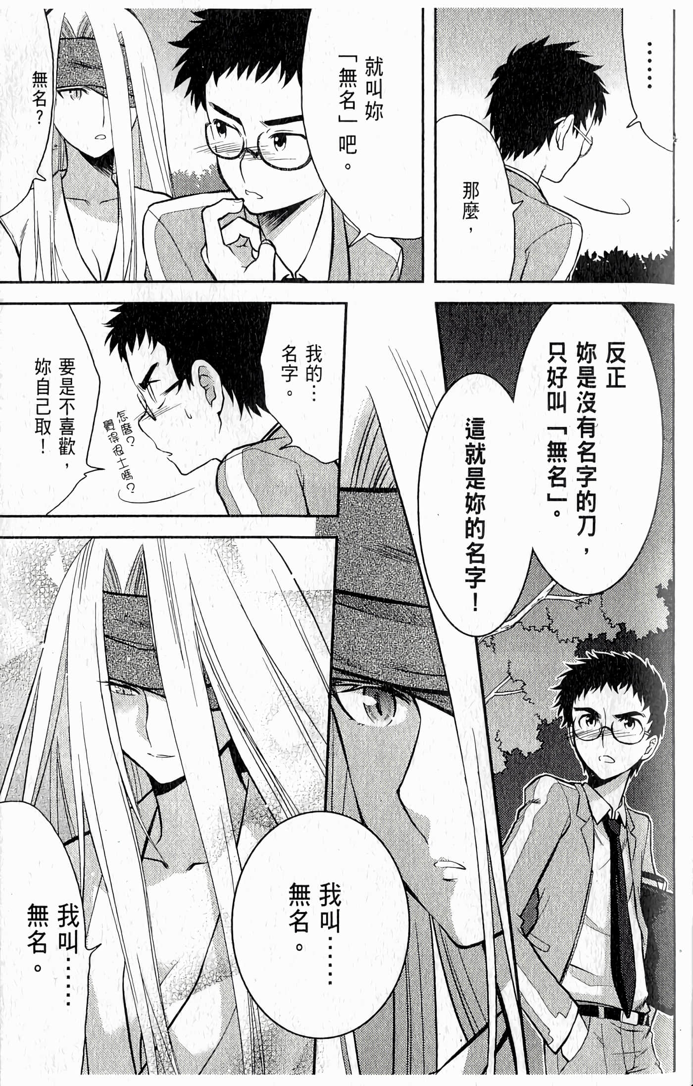 第 69 页