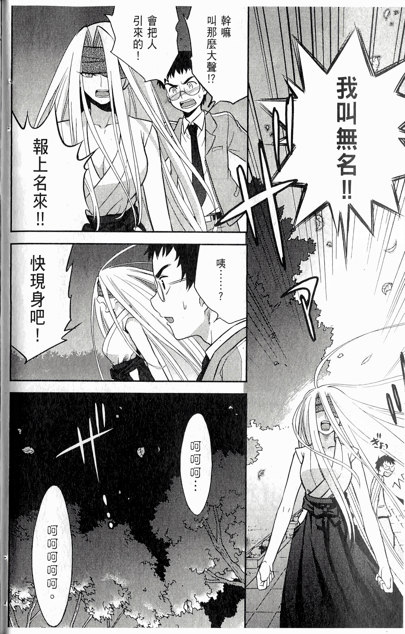 第 70 页