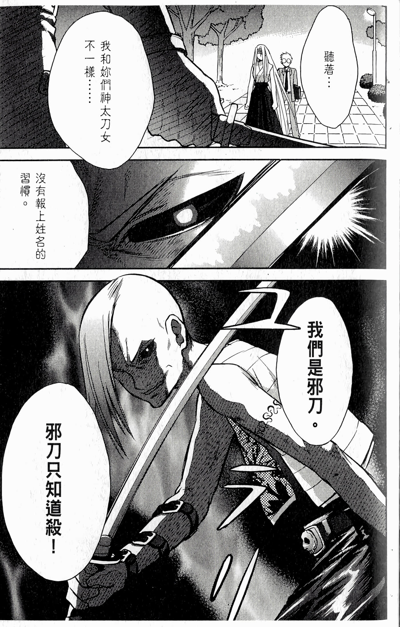 第 71 页
