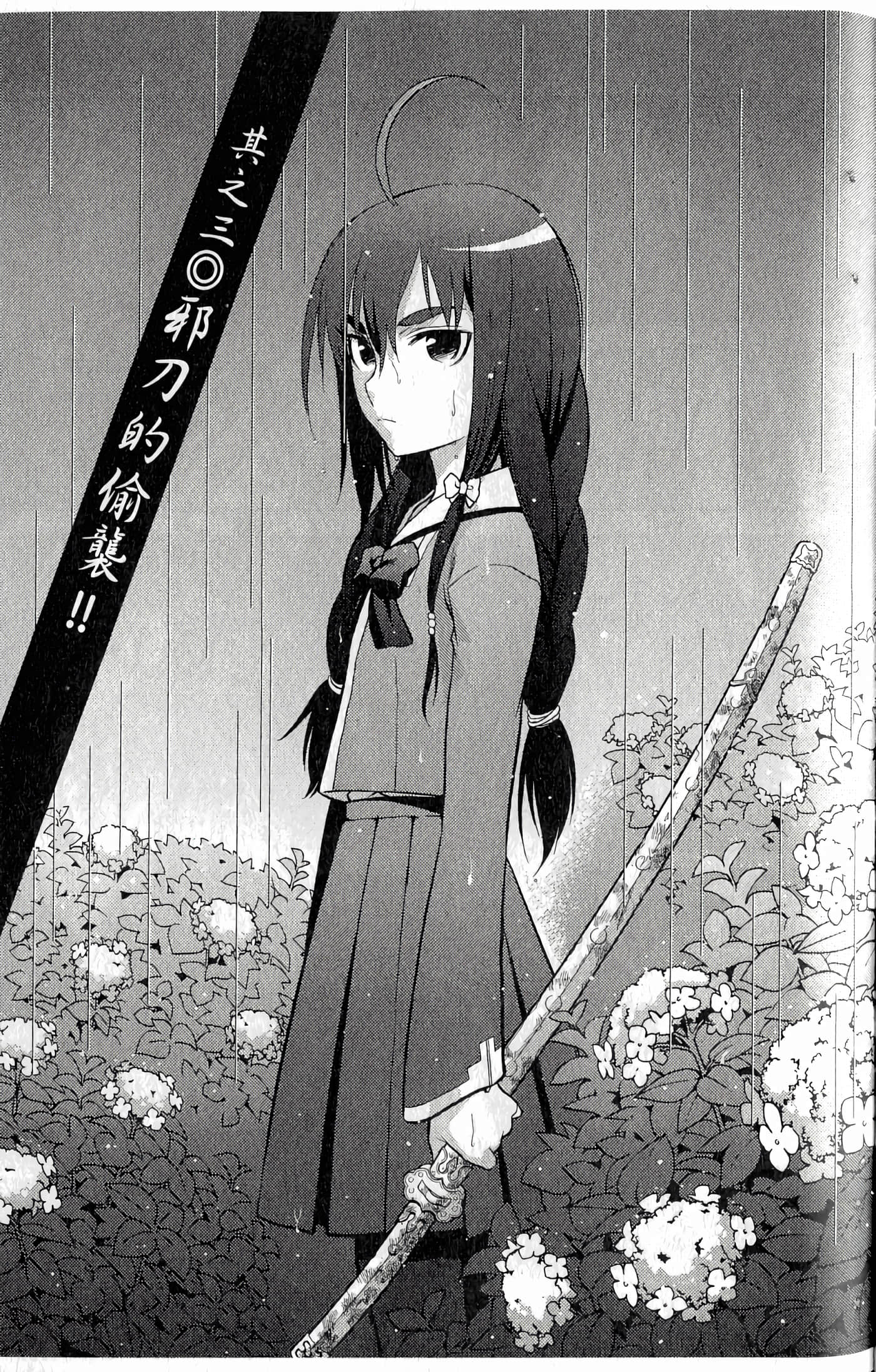 第 73 页