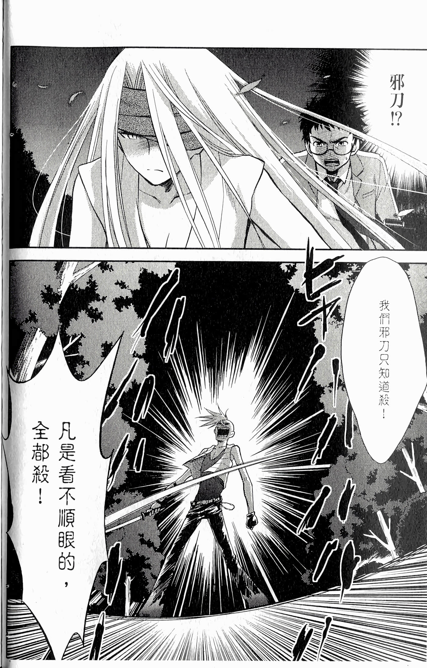 第 74 页