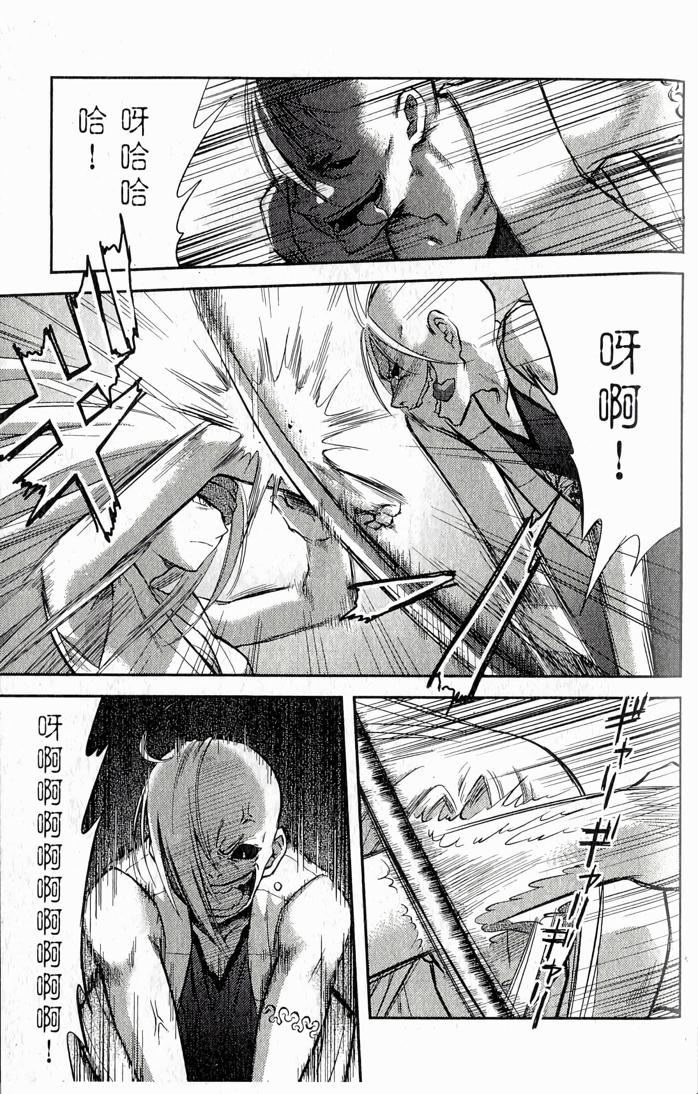 第 75 页