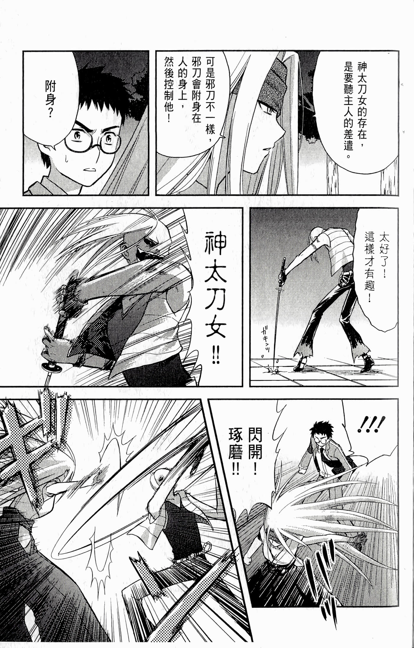 第 77 页
