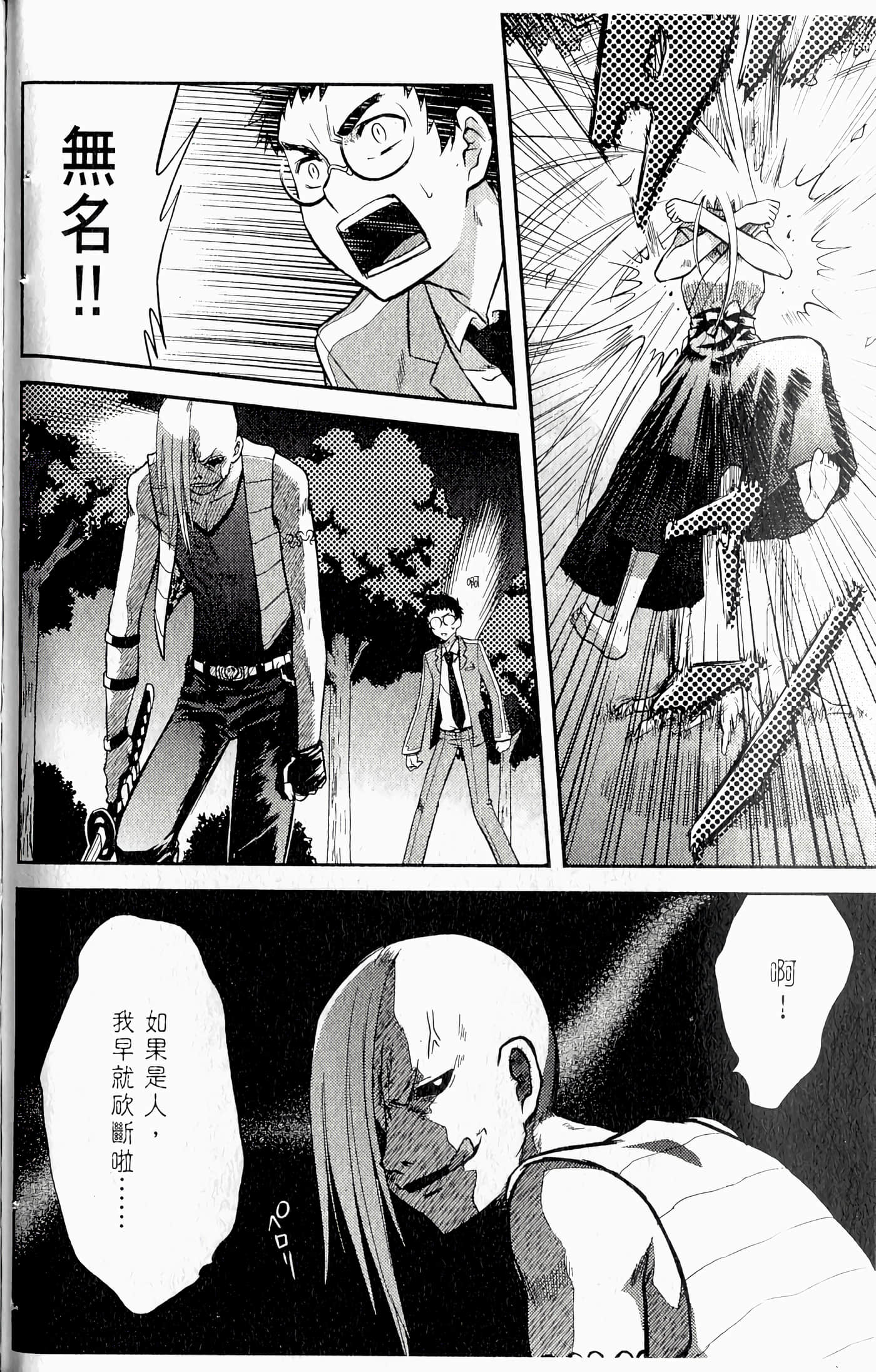 第 82 页
