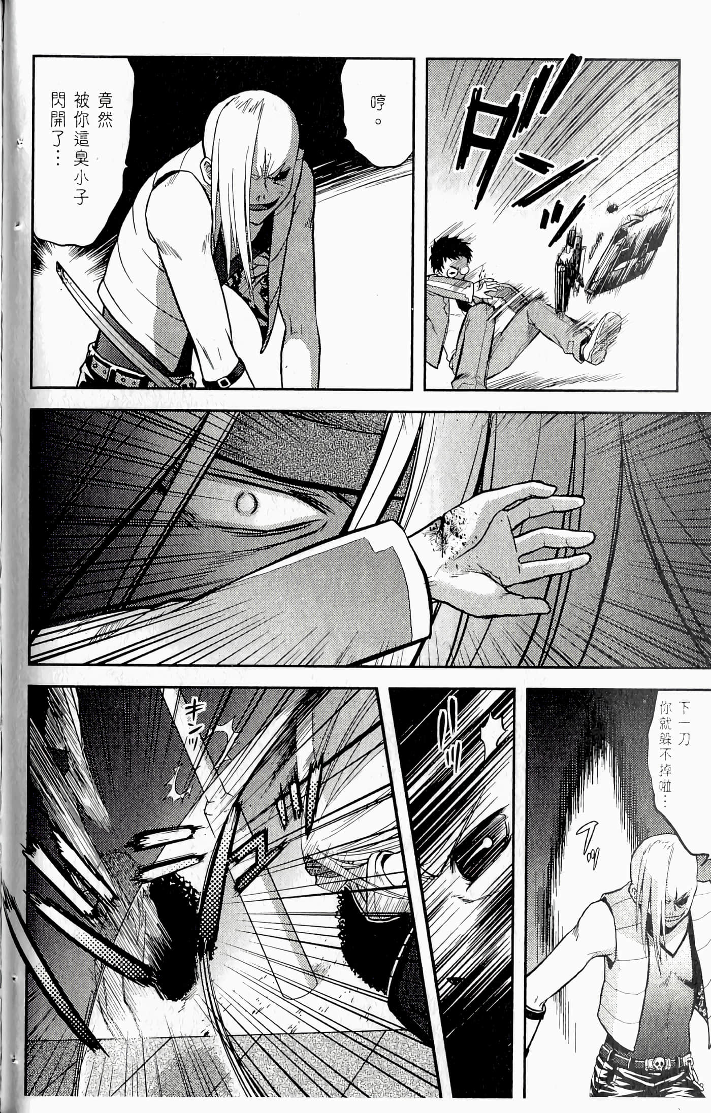 第 84 页