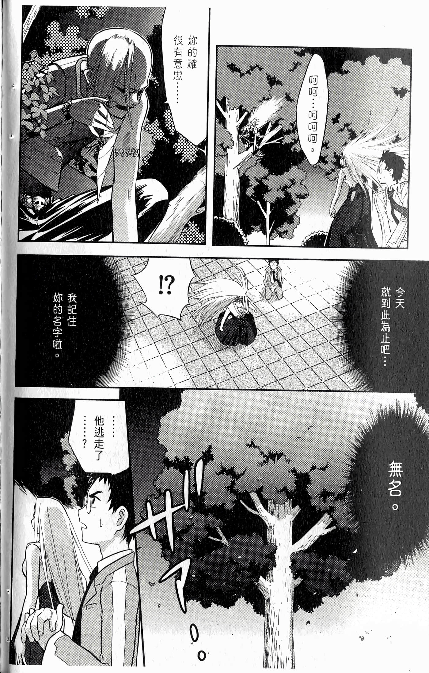 第 86 页