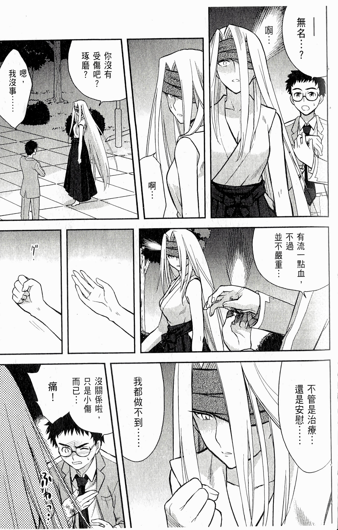 第 87 页