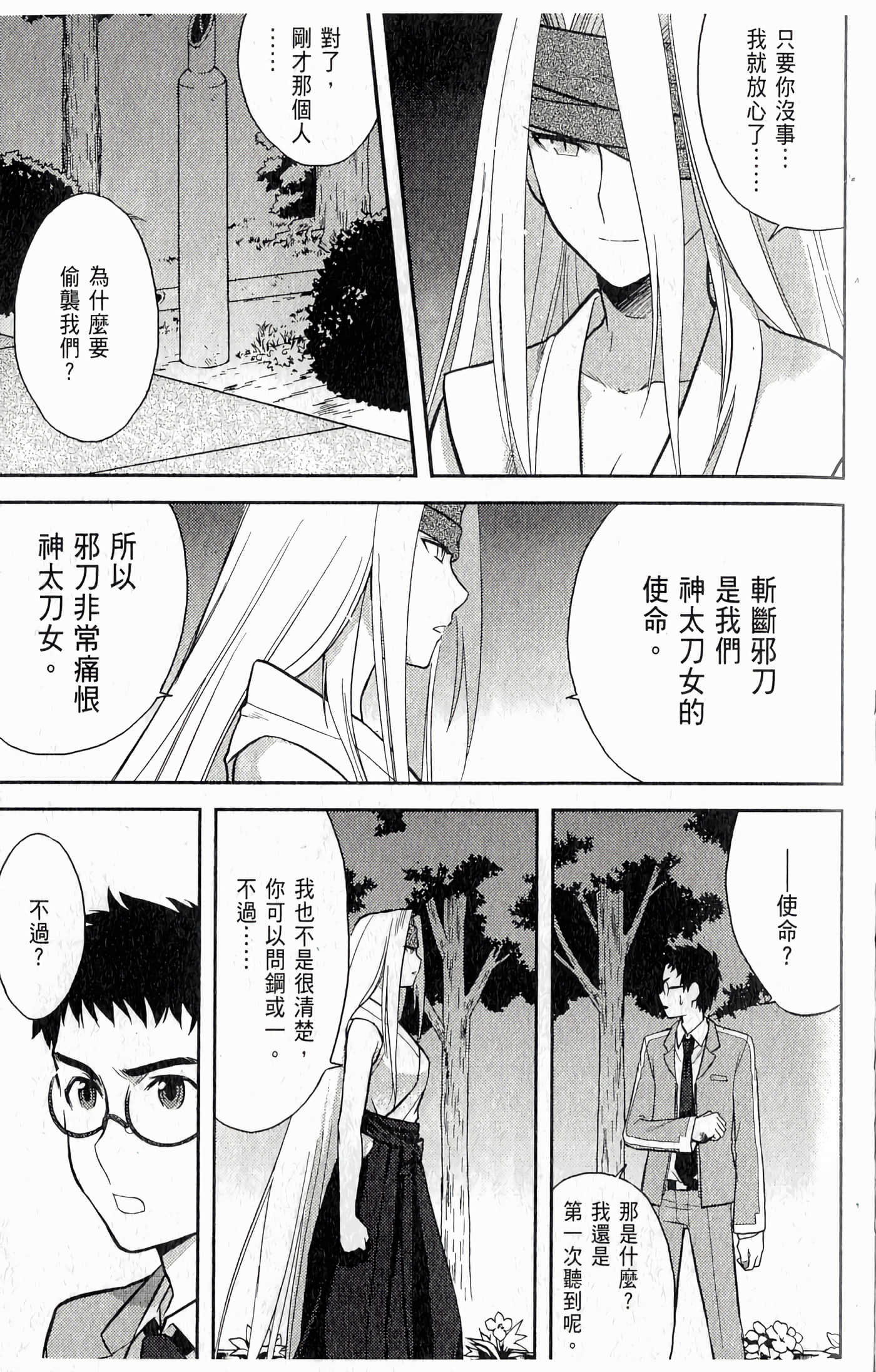 第 89 页