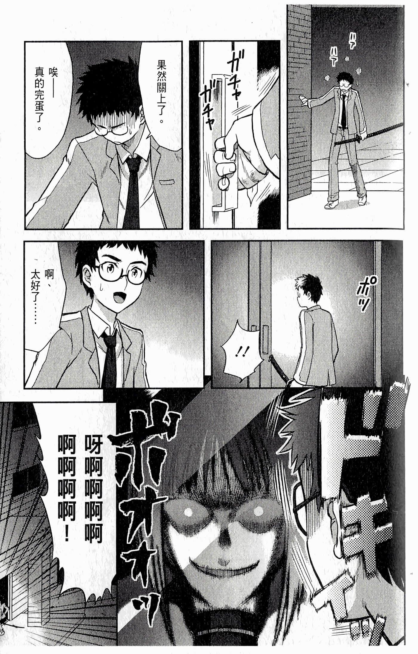 第 91 页
