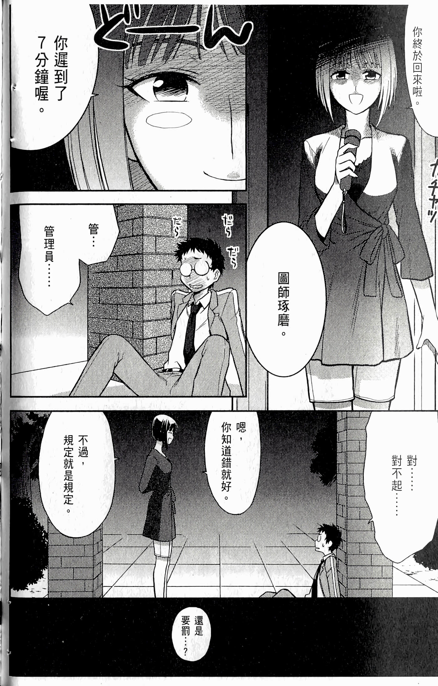 第 92 页
