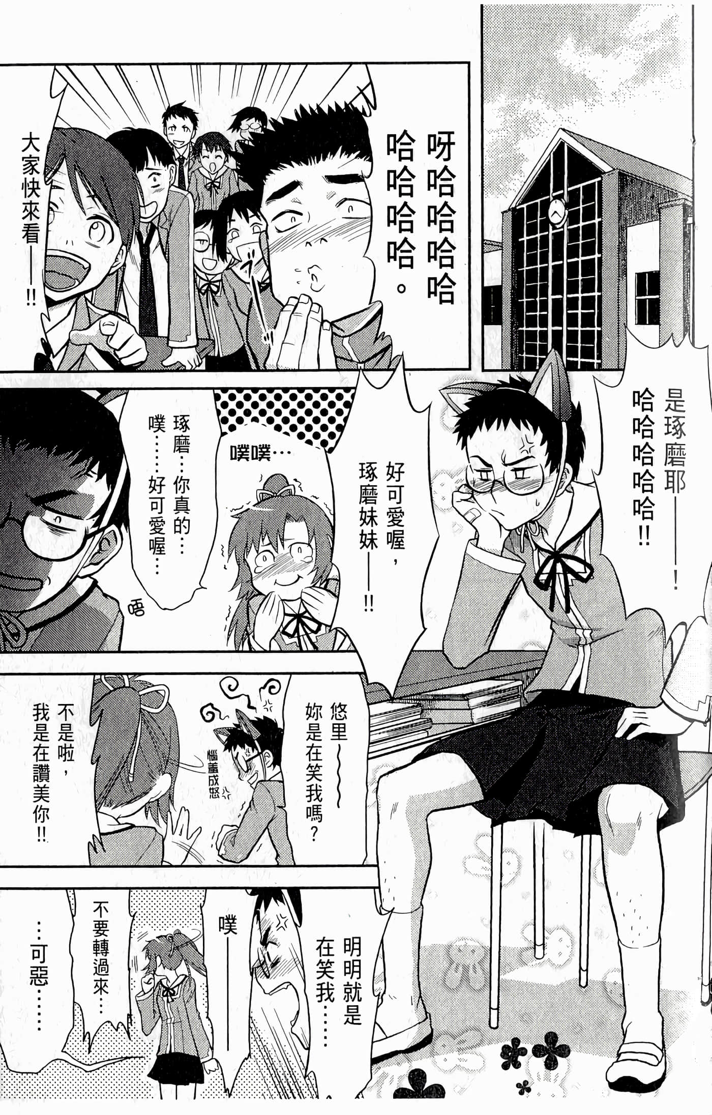 第 93 页