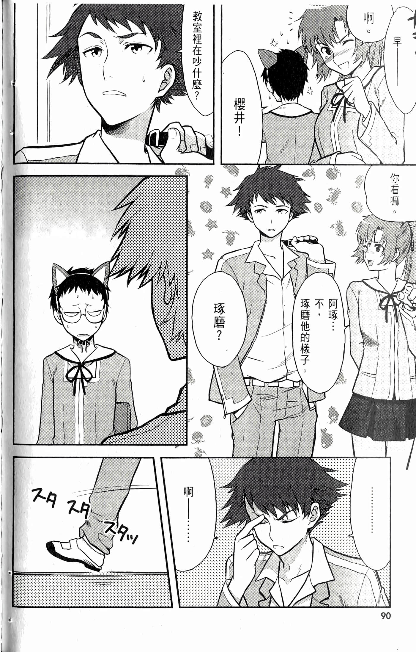 第 94 页