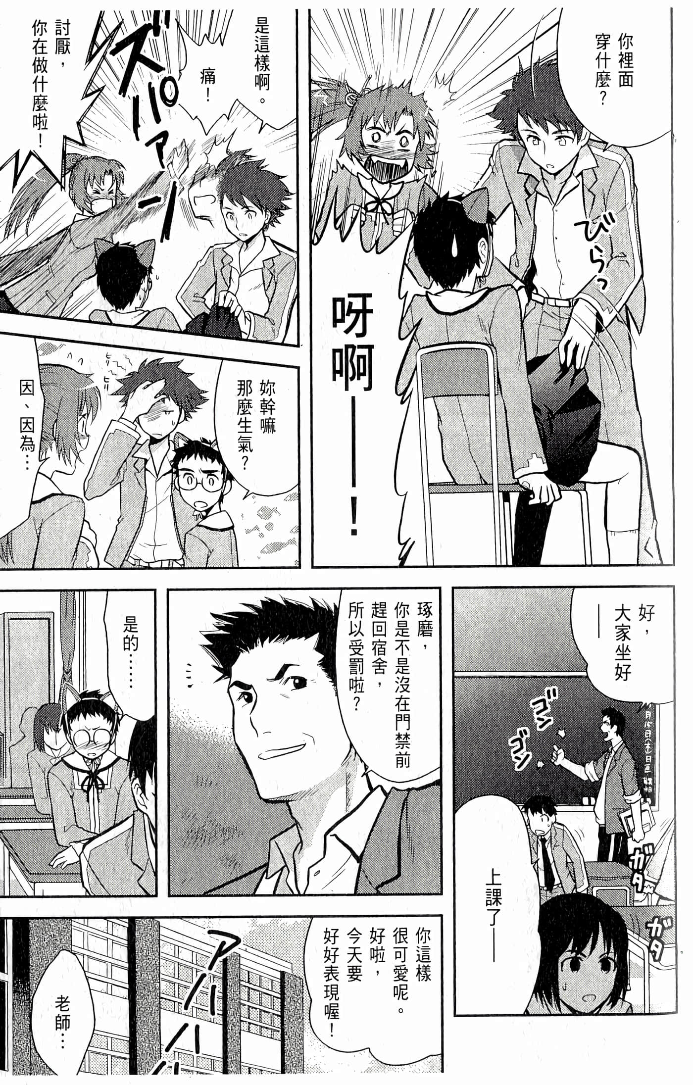 第 95 页