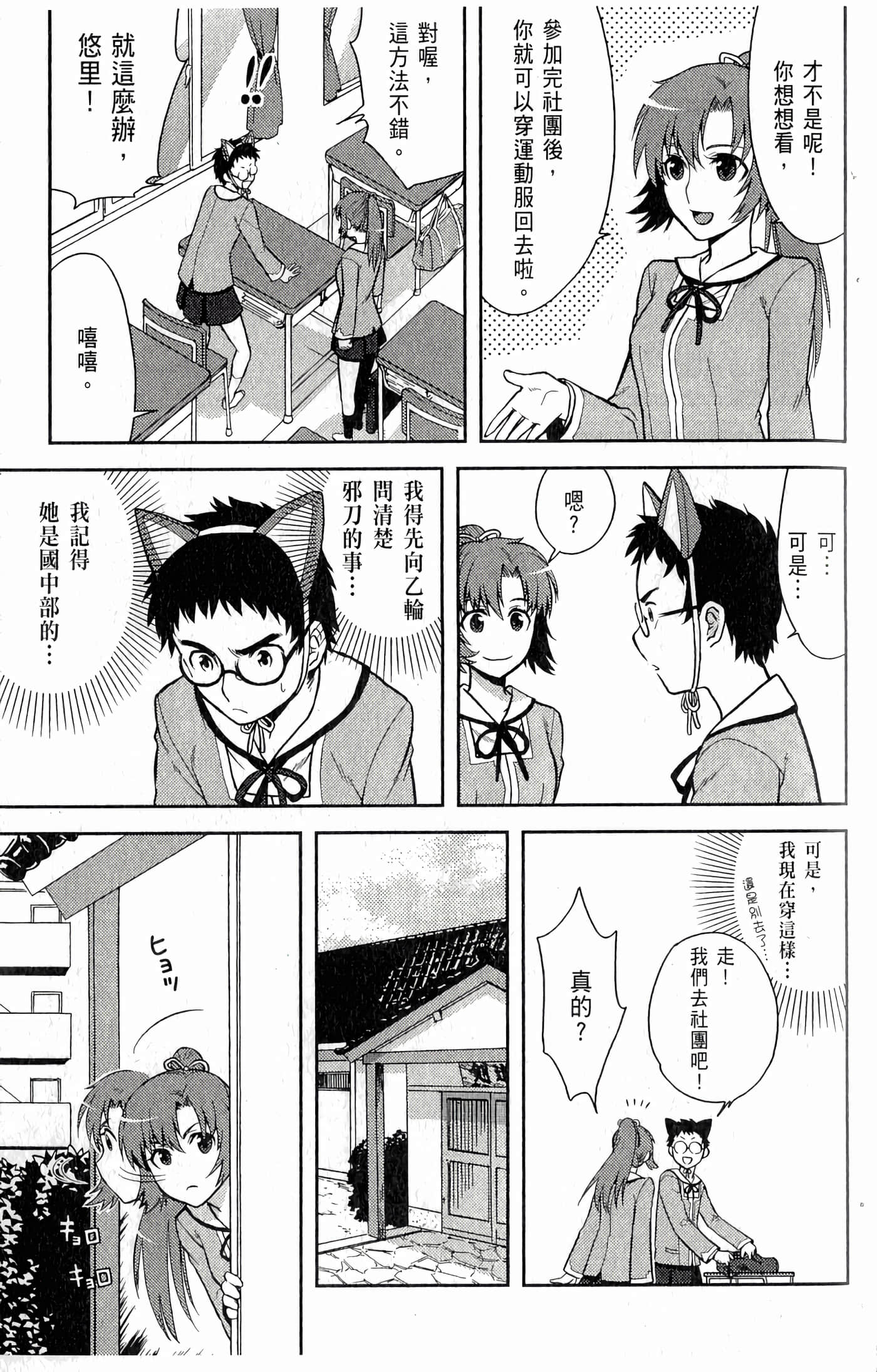 第 97 页