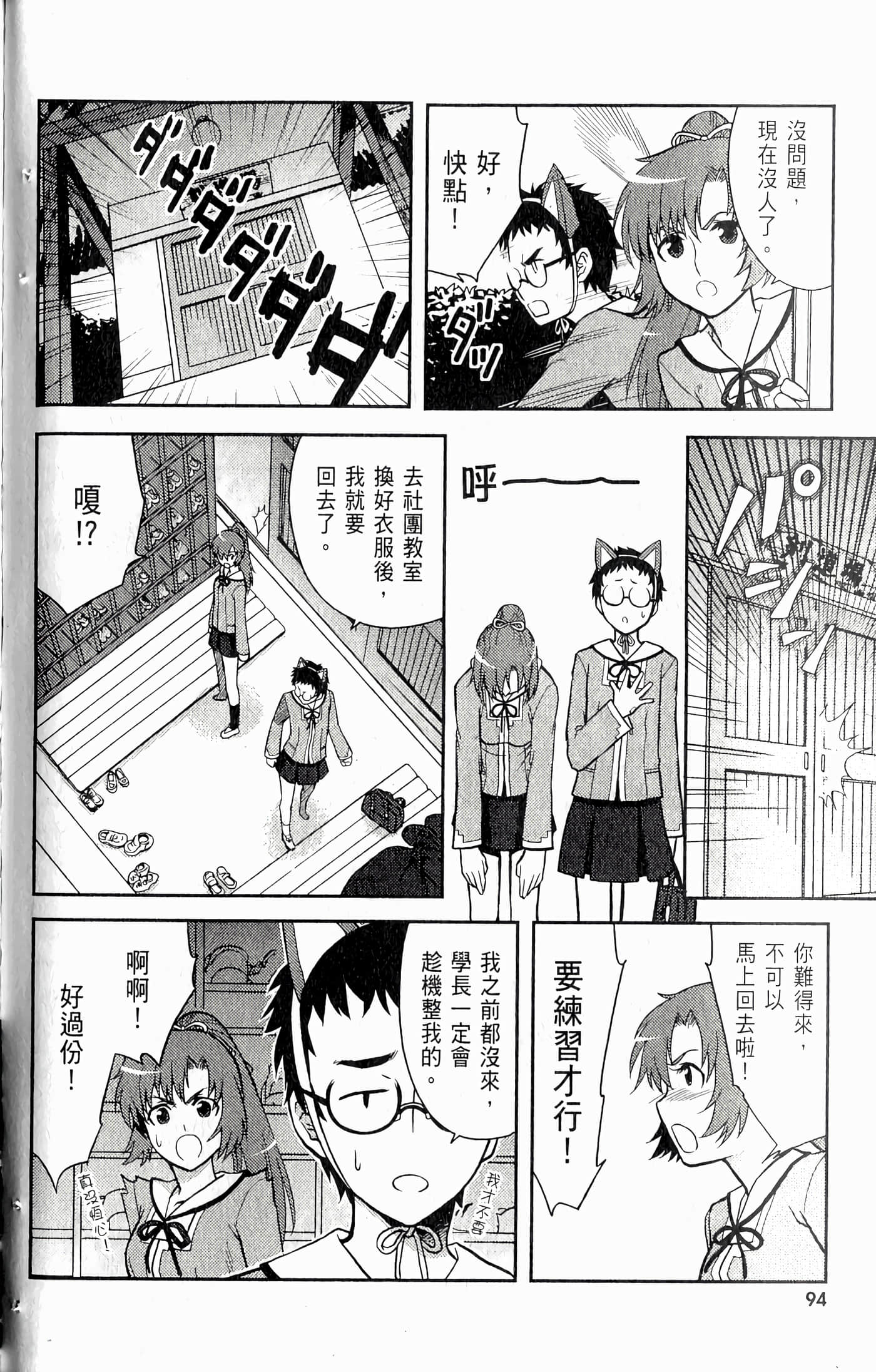 第 98 页