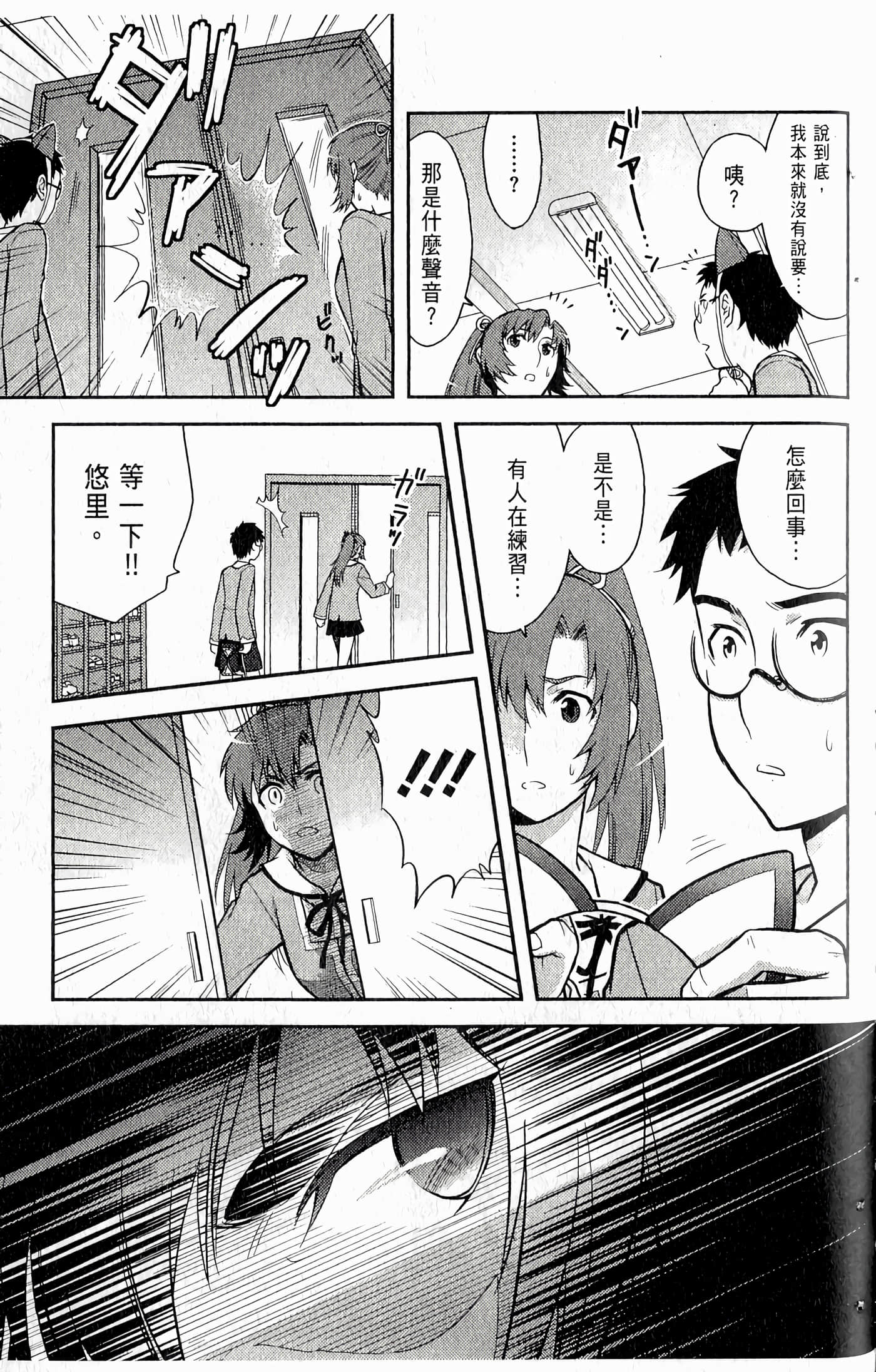 第 99 页