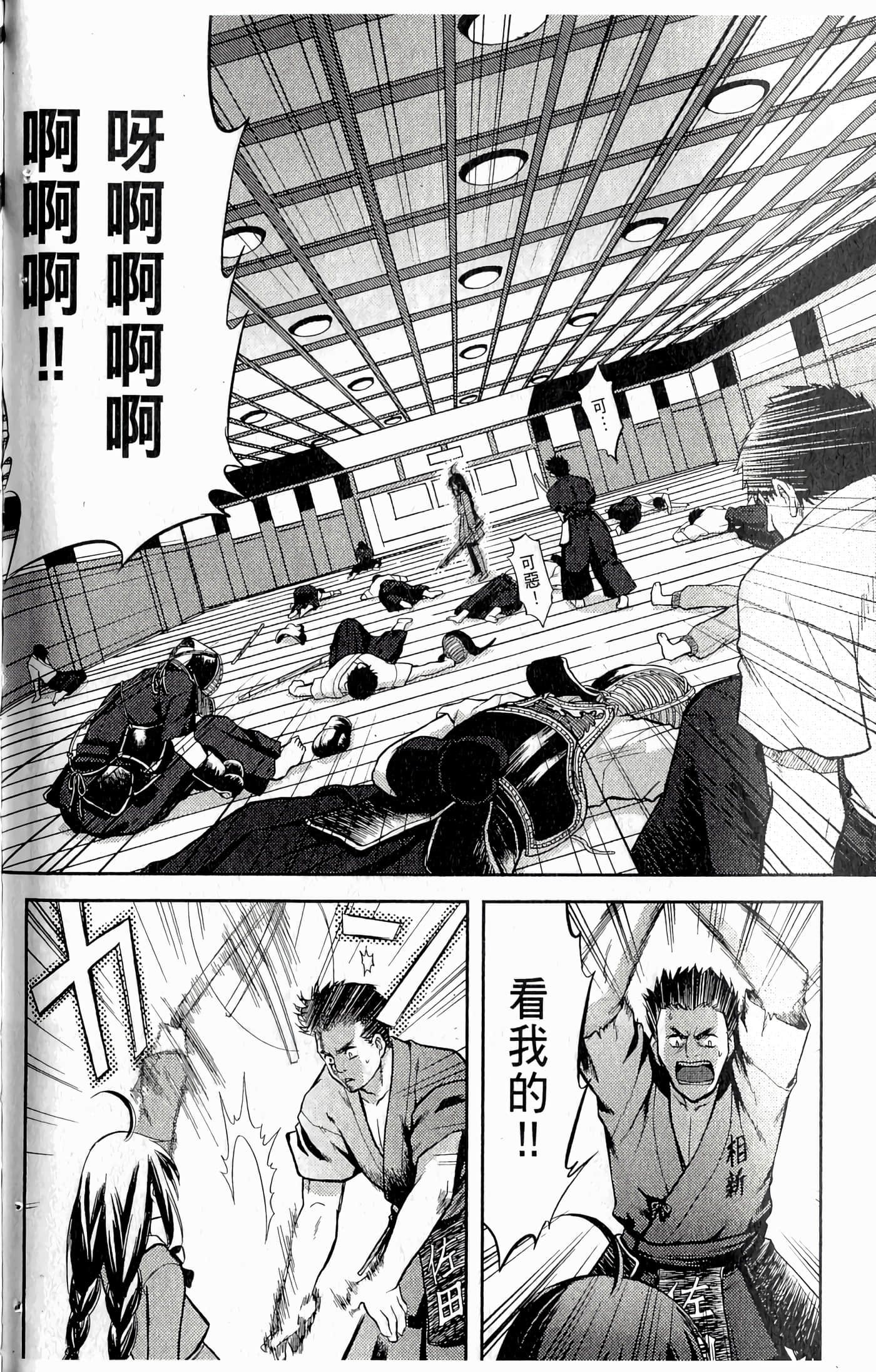 第 100 页