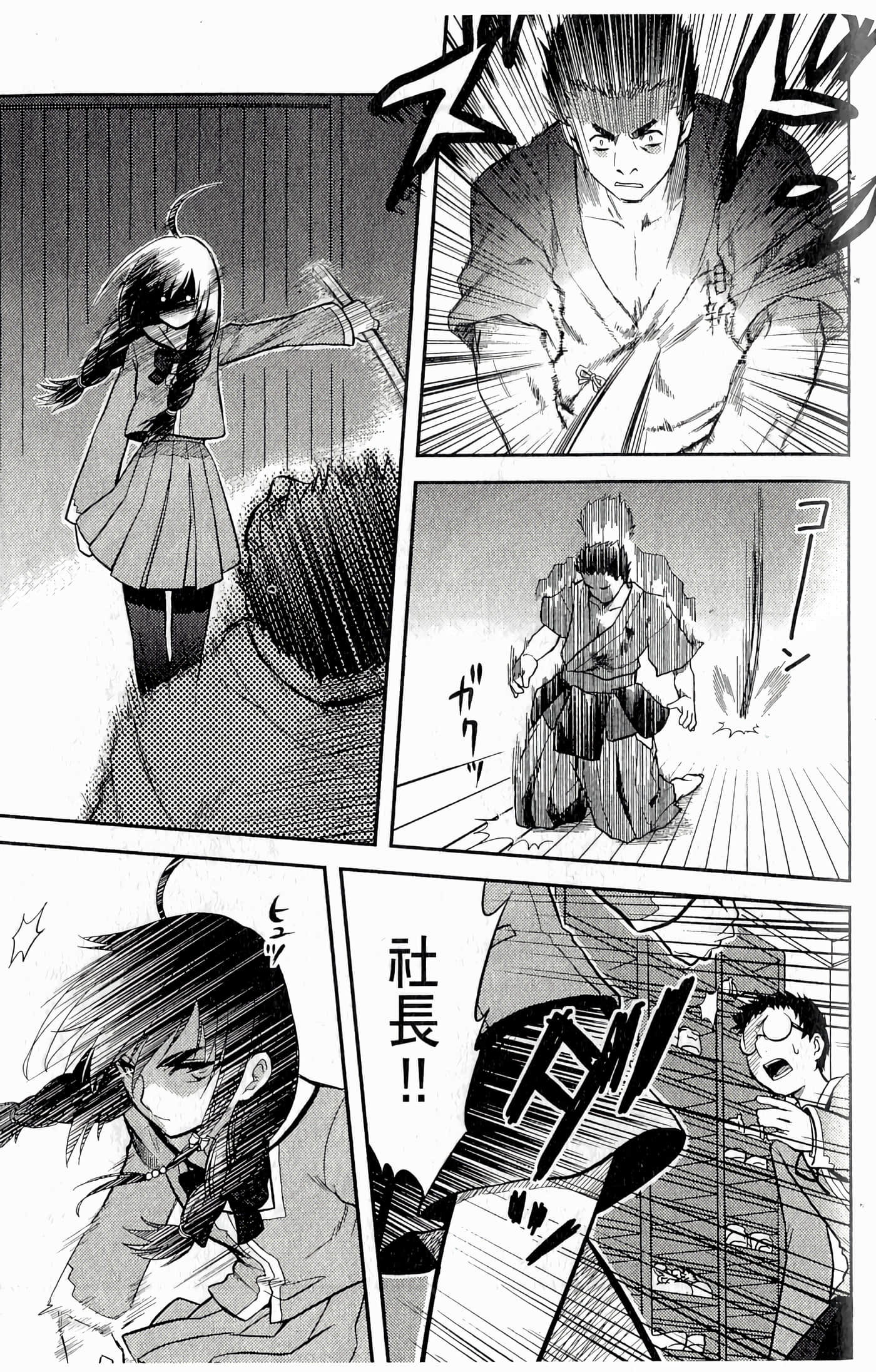 第 101 页