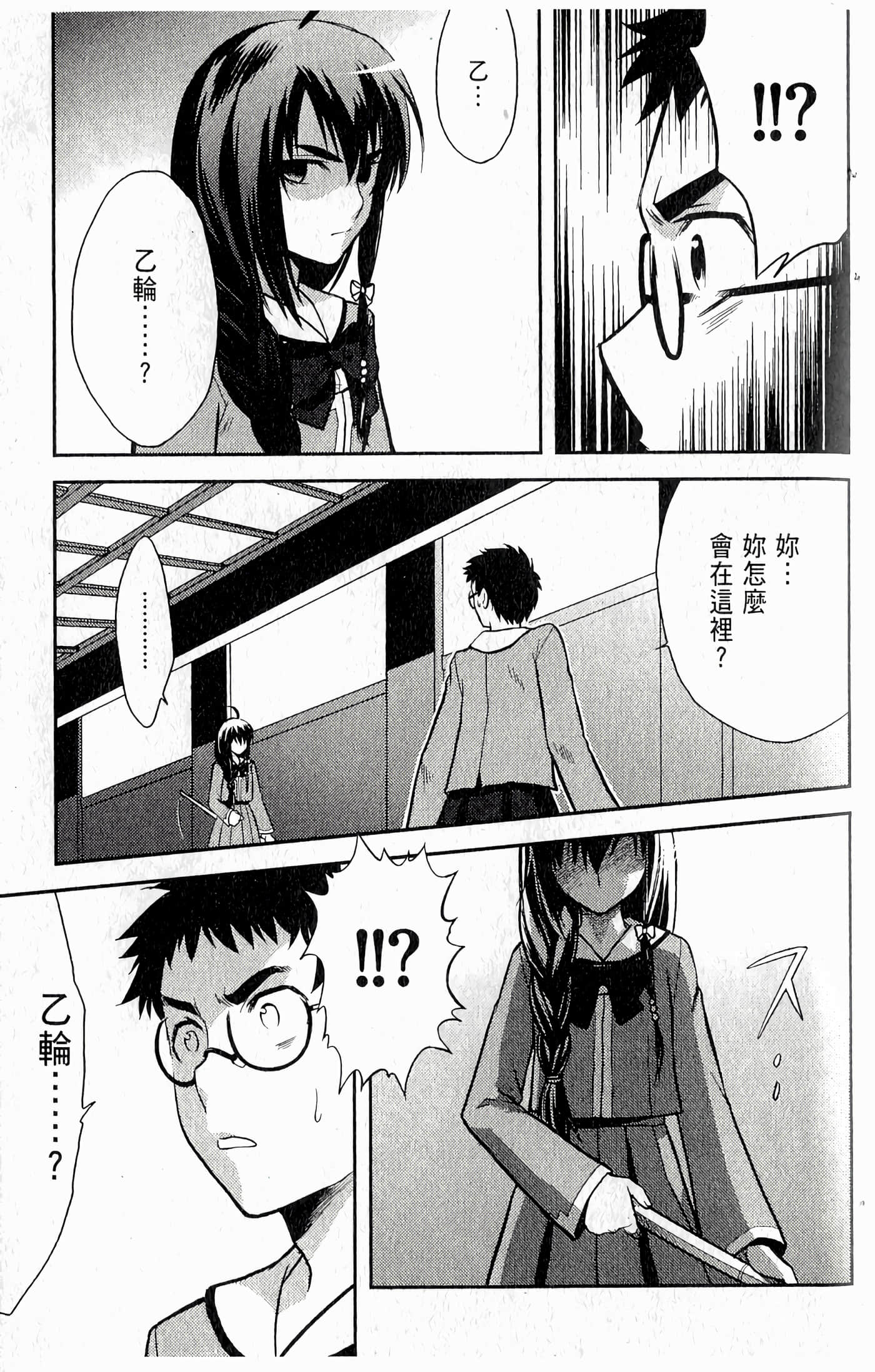 第 103 页