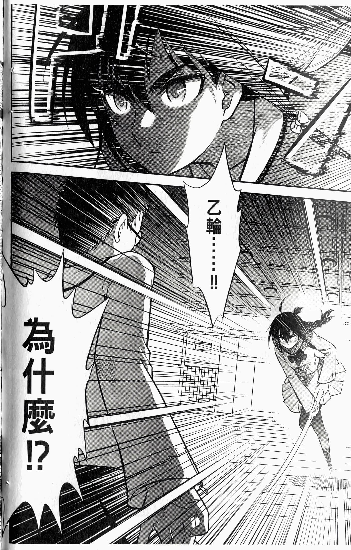 第 104 页